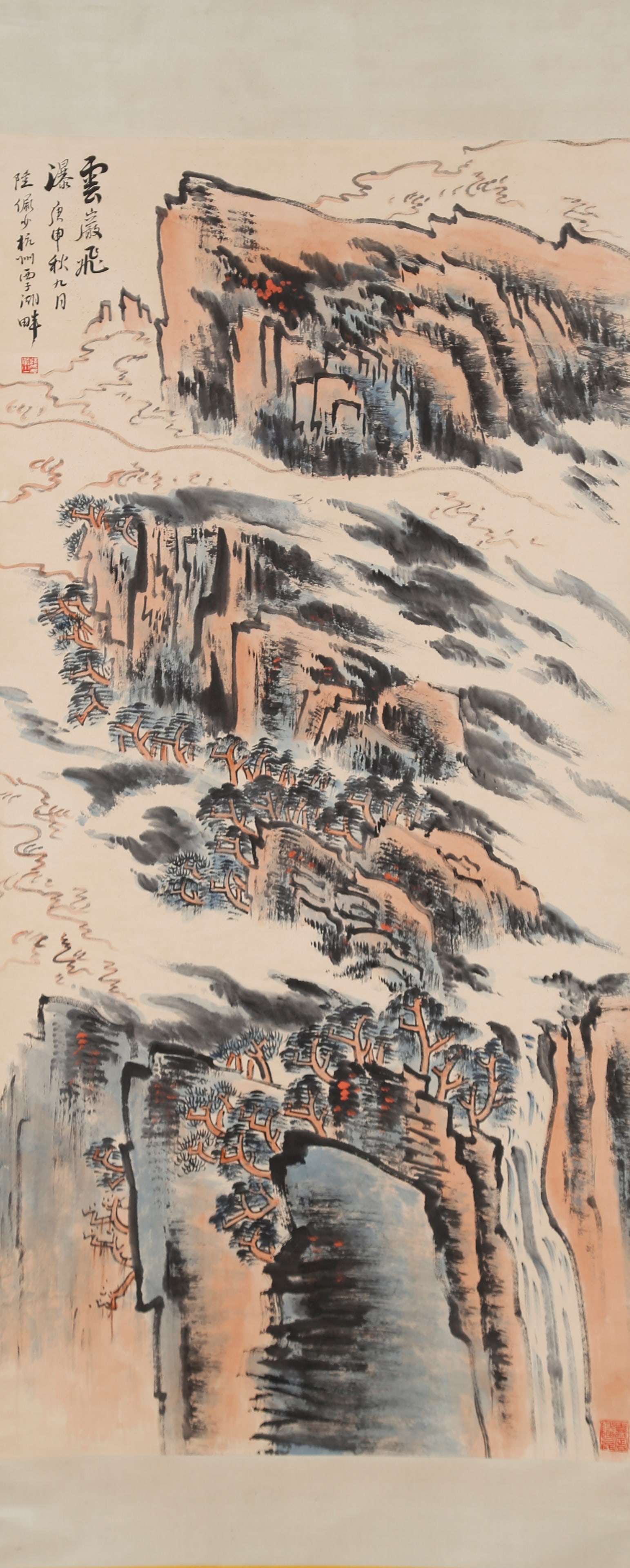 A LANDSCAPE PAINTING ON PAPER BY LU YANSHAO.陸儼少: Landscape Painting on Paper by Lu Yanshao.陸儼少