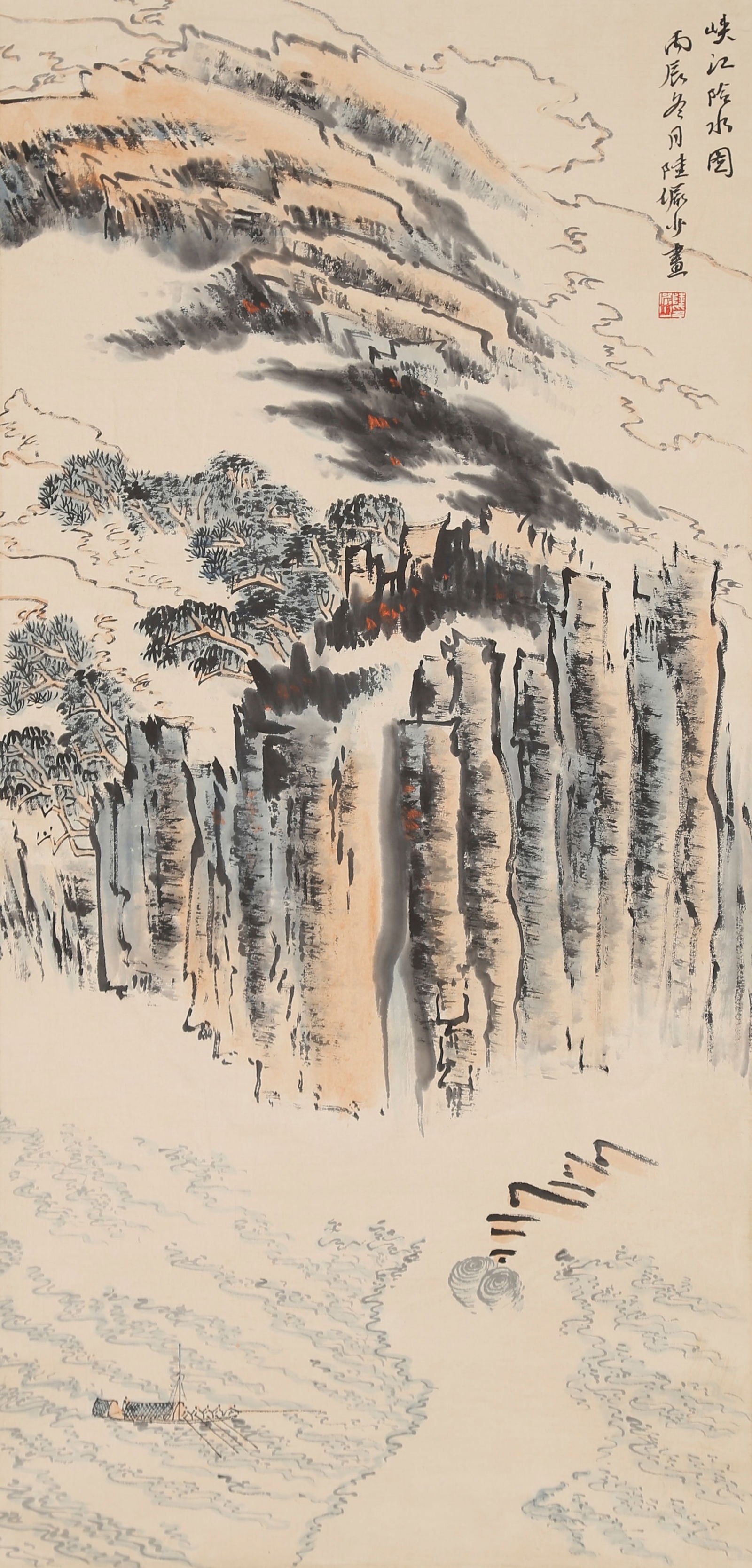 A LANDSCAPE PAINTING ON PAPER BY LU YANSHAO (SCENERY).陸儼少: Landscape Painting on Paper by Lu Yanshao (Scenery).陸儼少
