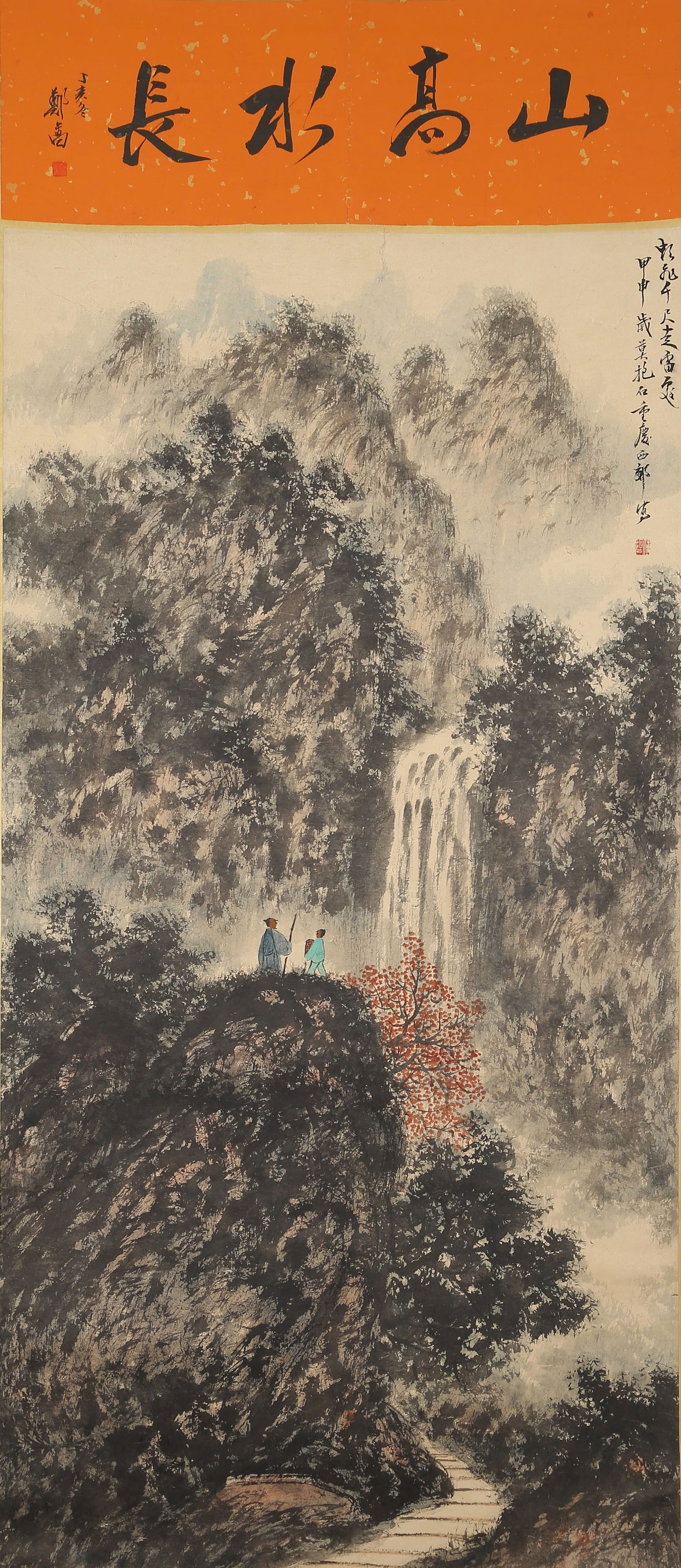 A LANDSCAPE PAINTING ON PAPER BY FU BAOSHI.傅抱石: Landscape Painting on Paper by Fu Baoshi.傅抱石