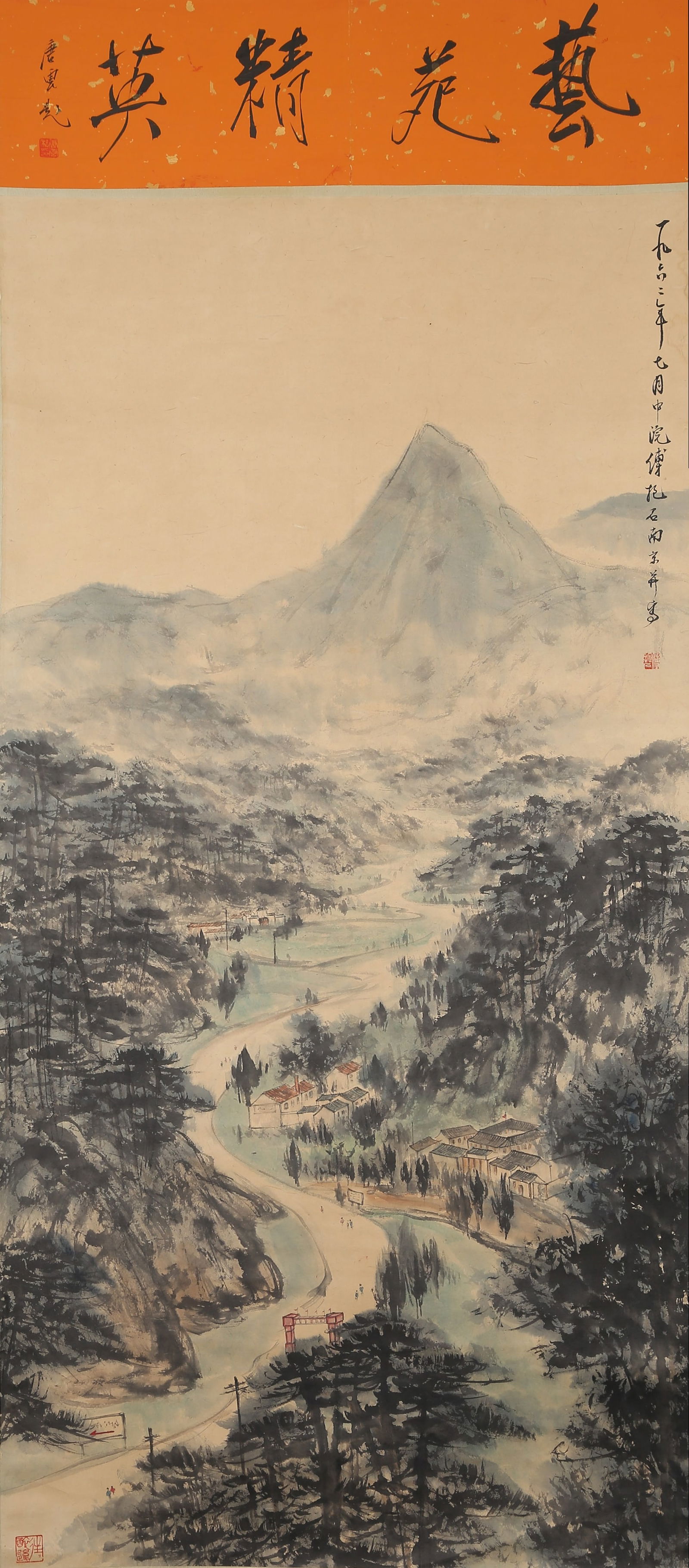 A LANDSCAPE PAINTING ON PAPER BY FU BAOSHI.傅抱石: Landscape Painting on Paper by Fu Baoshi.傅抱石