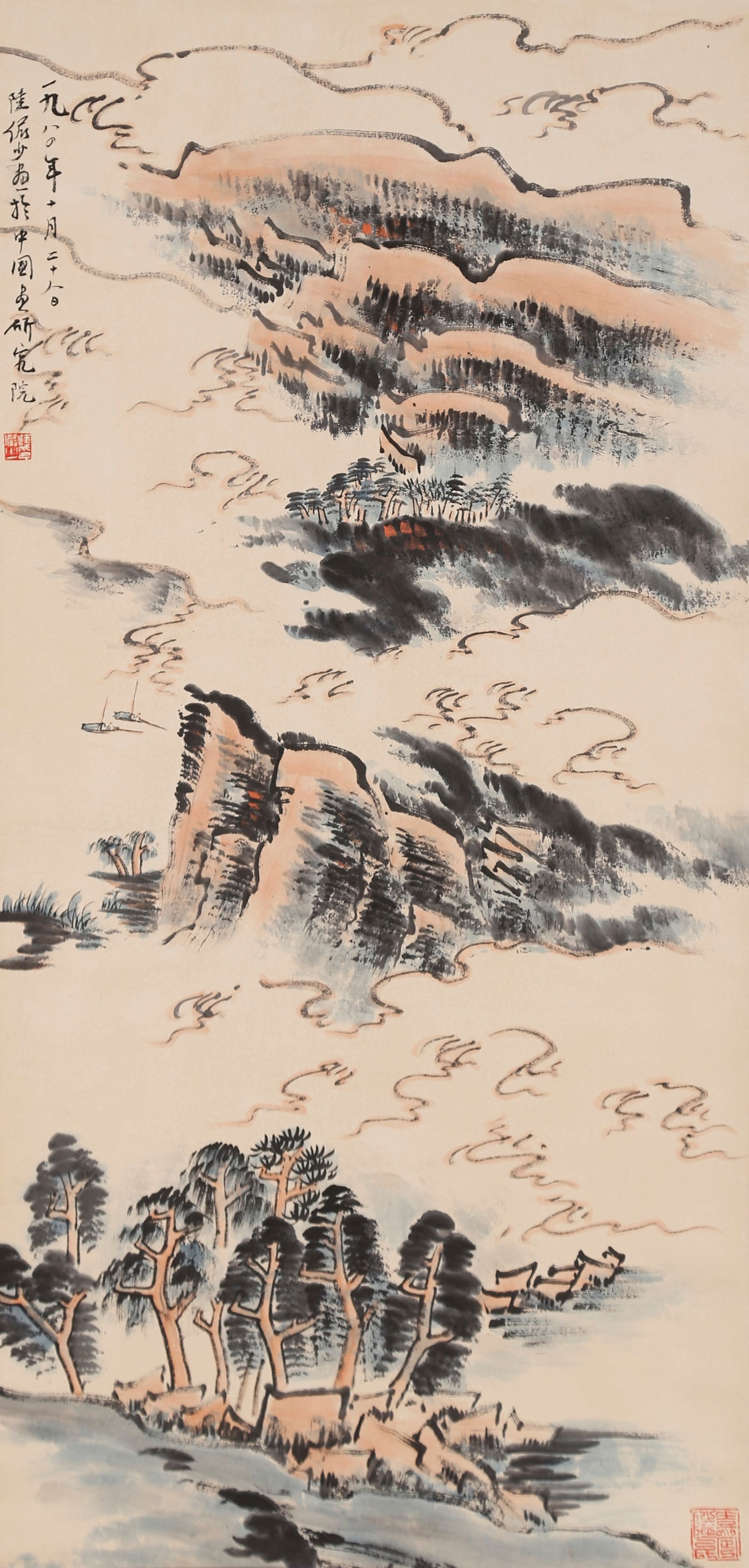 A LANDSCAPE PAINTING ON PAPER BY LU YANSHAO.陸儼少: Landscape Painting on Paper by Lu Yanshao.陸儼少