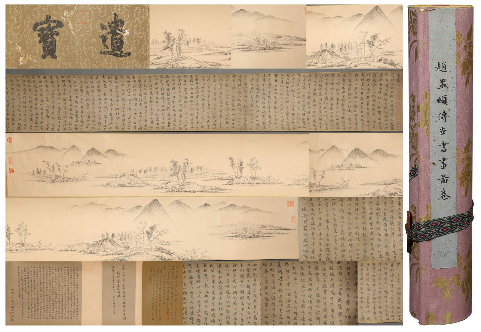 A CALLIGRAPHY AND PAINTING HANDSCROLL ON SILK BY ZHAO MENGFU.趙孟頫 (1 of 20)