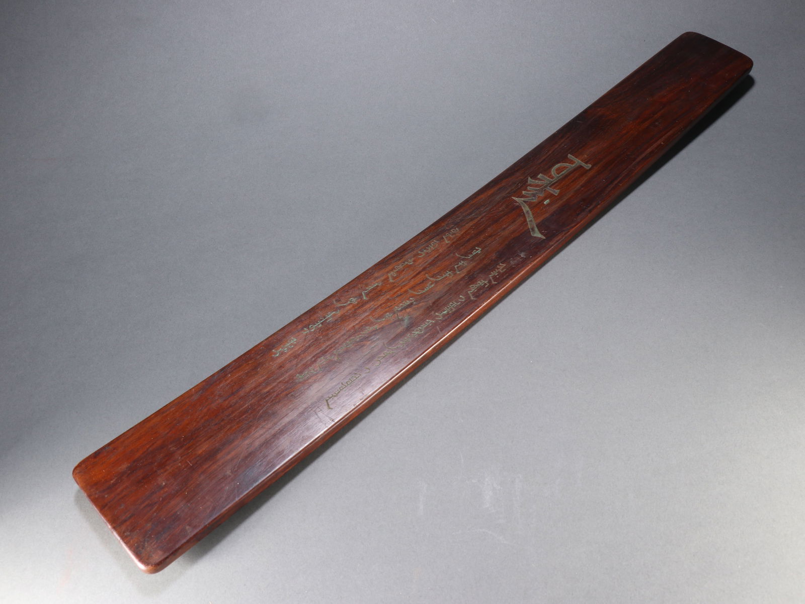 A HUANGHUALI PAPERWEIGHT: Huanghuali paperweight