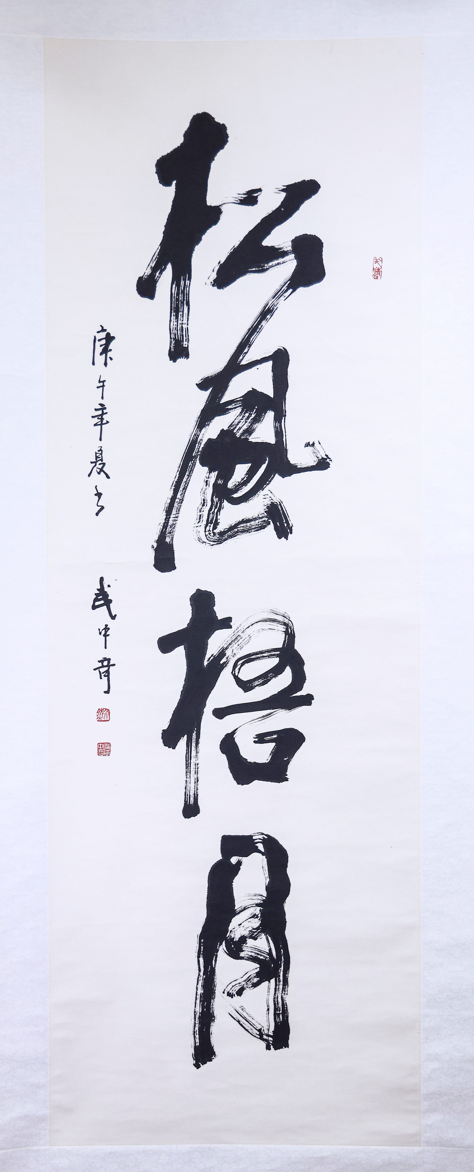A CALLIGRAPHY ON PAPER BY WU ZHONGQI.武中奇 (1 of 8)