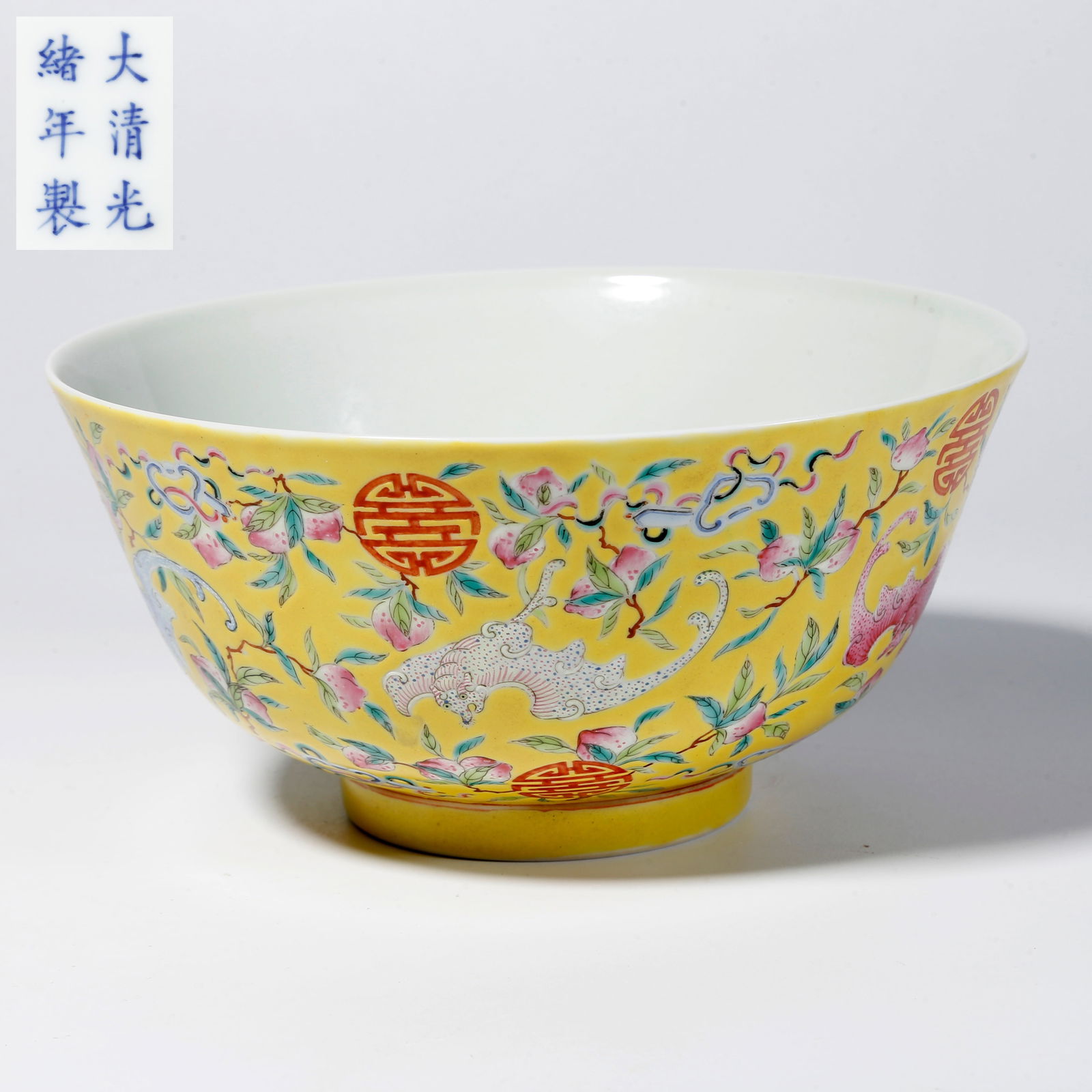 A YELLOW-GLAZED BOWL WITH LONGEVITY PEACH DESIGN (1 of 9)