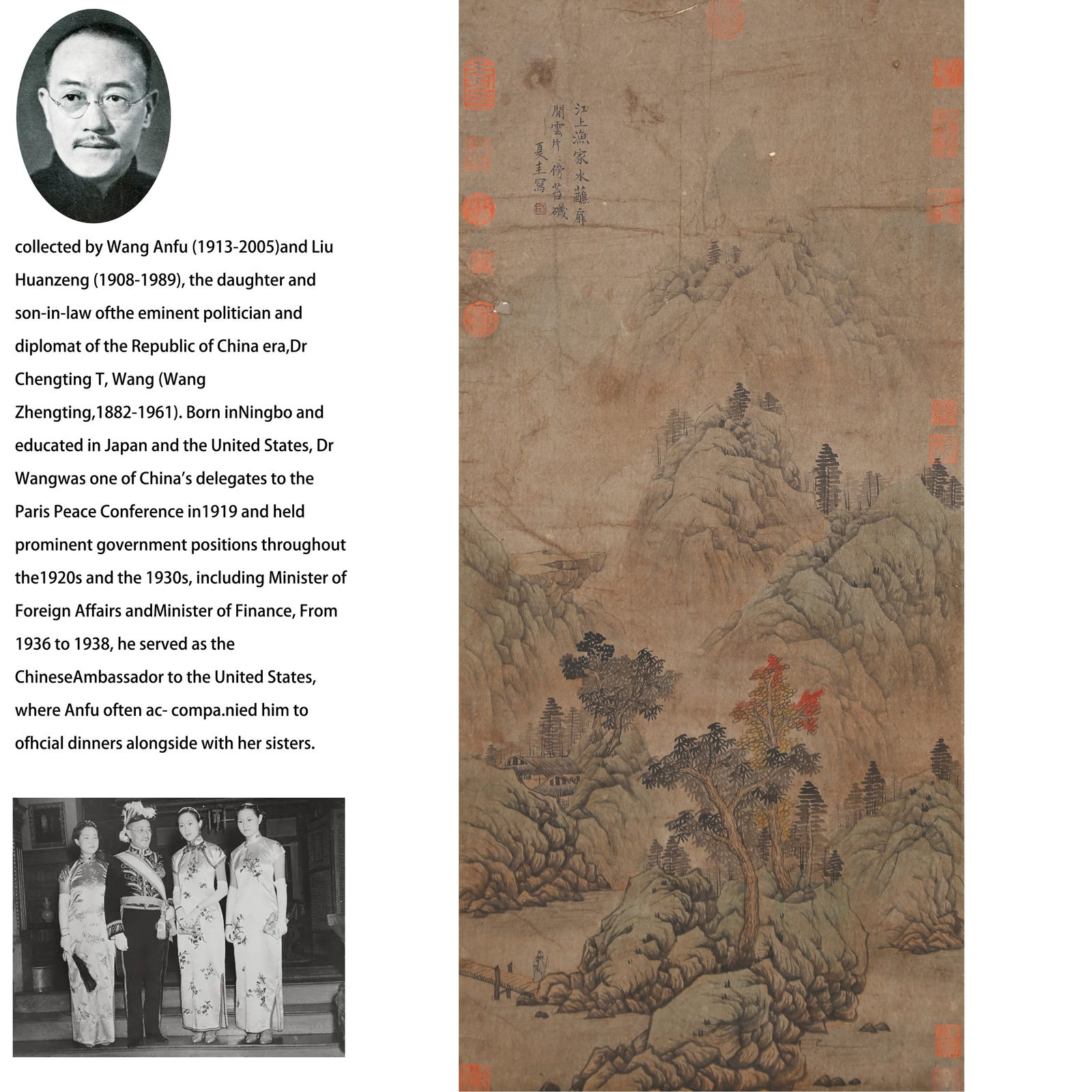 A LANDSCAPE ON PAPER BY XIA GUI.夏圭 (1 of 12)