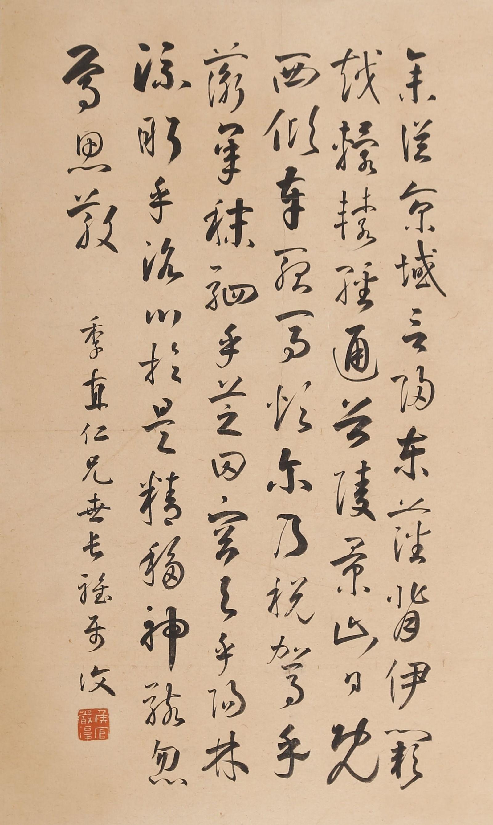 A CALLIGRAPHY ON PAPER, MOUNTED FOR FRAMING, BY YAN FU.嚴複 (1 of 8)