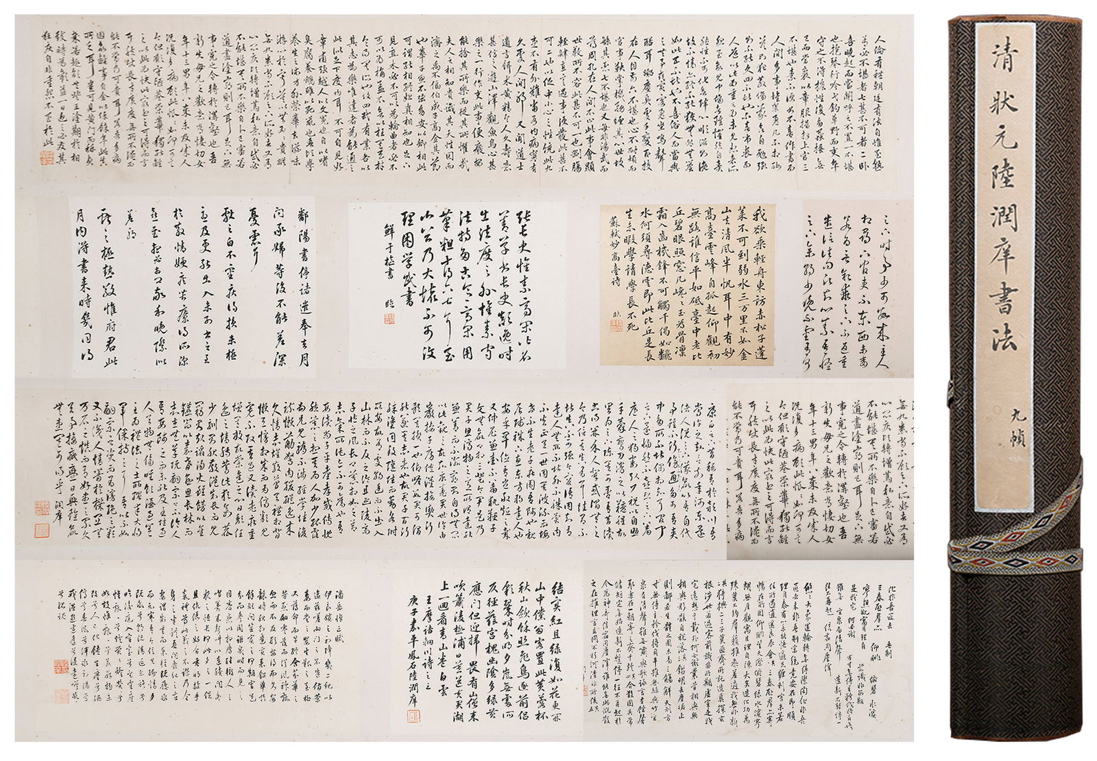 A CALLIGRAPHY HANDSCROLL ON PAPER BY LU RUNXIANG.陸潤庠 (1 of 10)