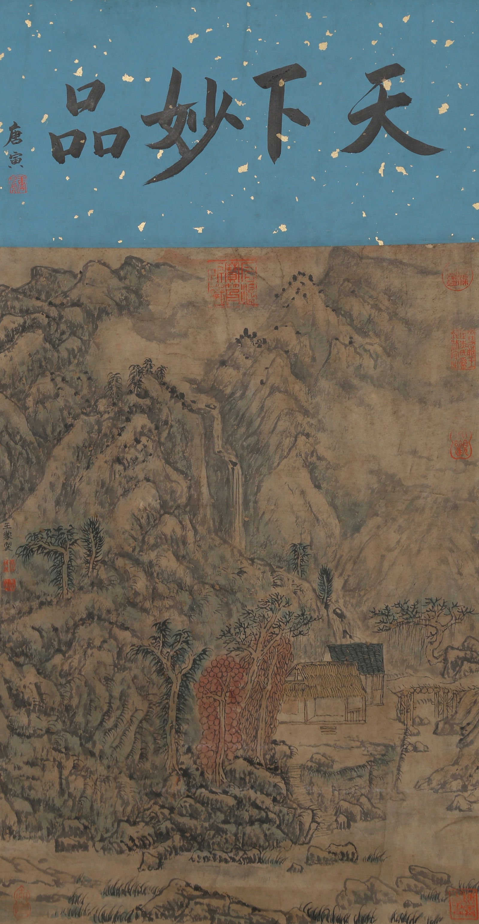 A LANDSCAPE ON PAPER BY WANG MENG.王蒙: Landscape on Paper by Wang Meng.王蒙