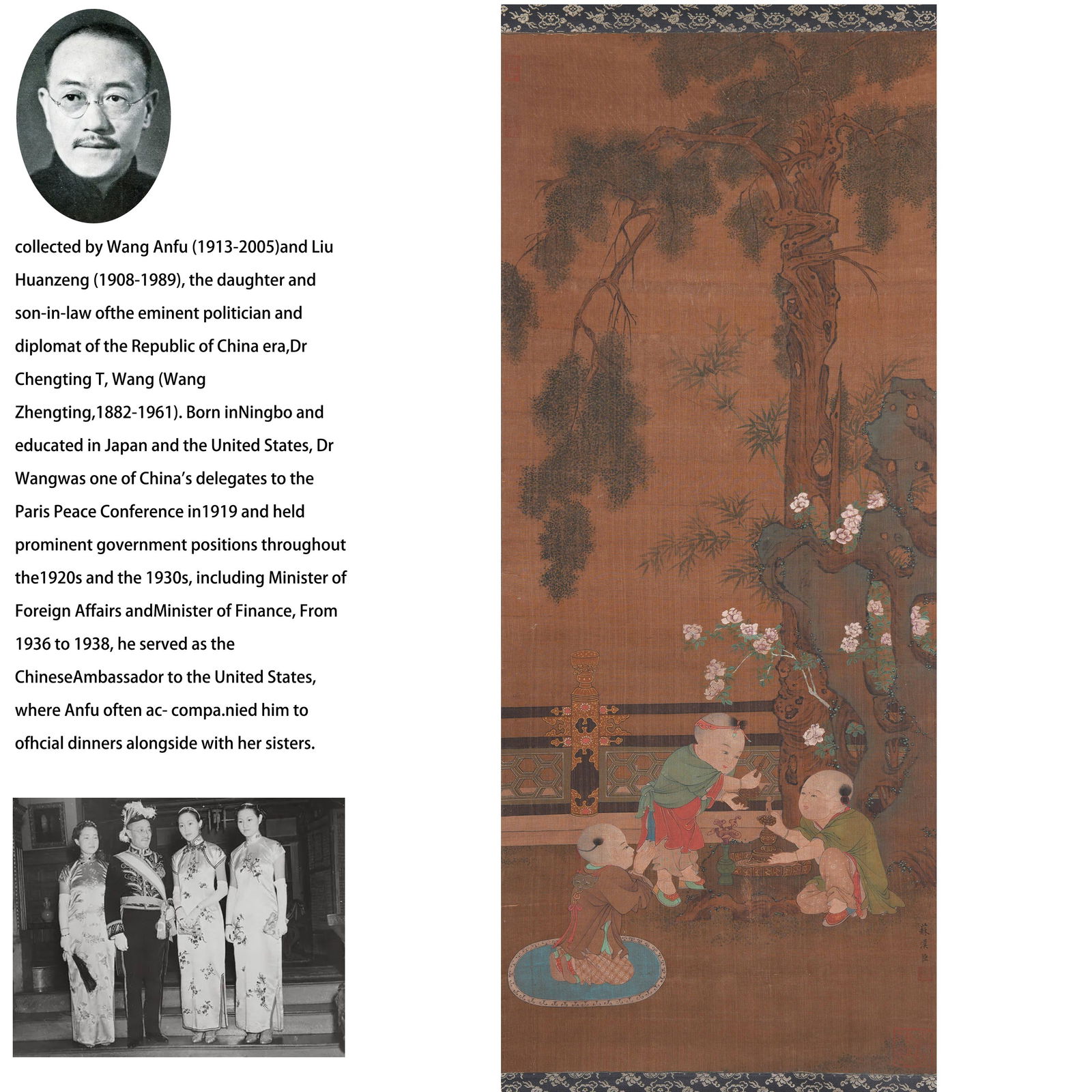 A INFANT-PLAY PAINTING ON SILK BY SU HANCHENG.蘇漢臣 (1 of 11)