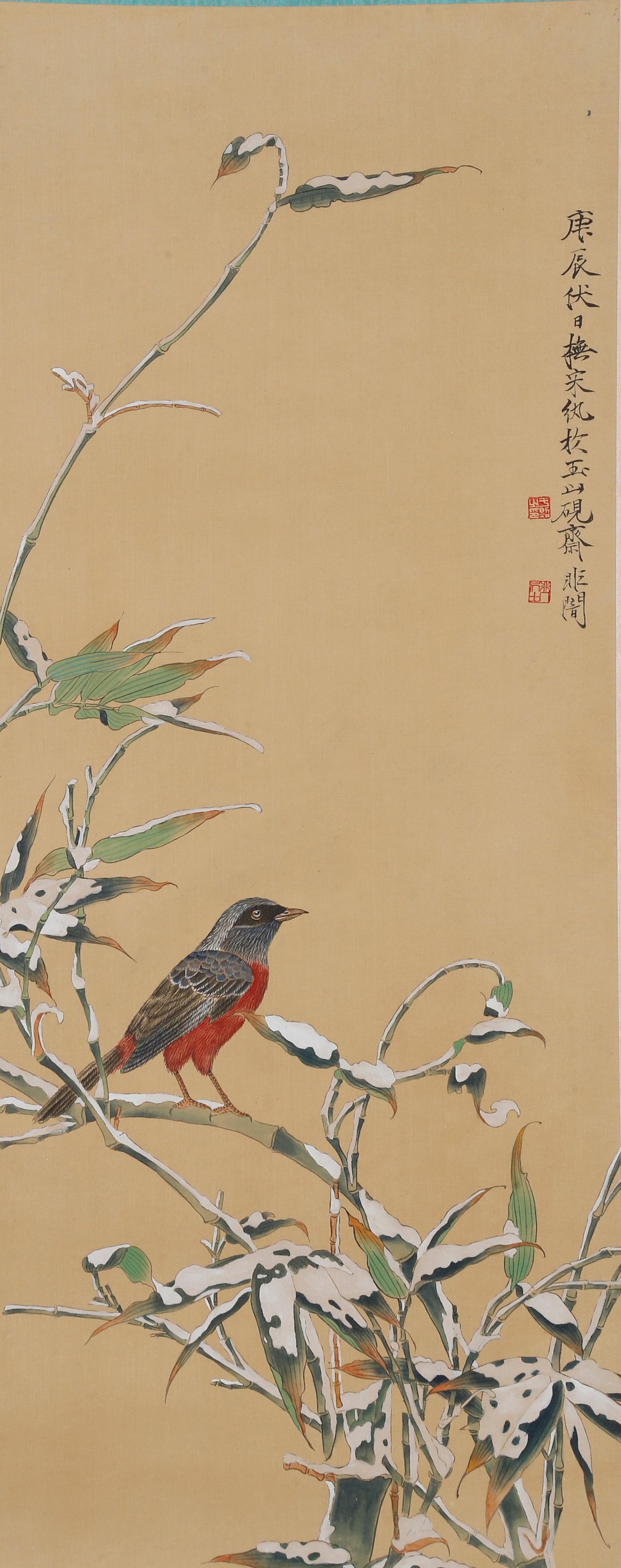 A BAMBOO AND BIRD PAINTING ON SILK BY YU FEI'AN.於非闇: Bamboo and bird painting on silk by Yu Fei'an.於非闇