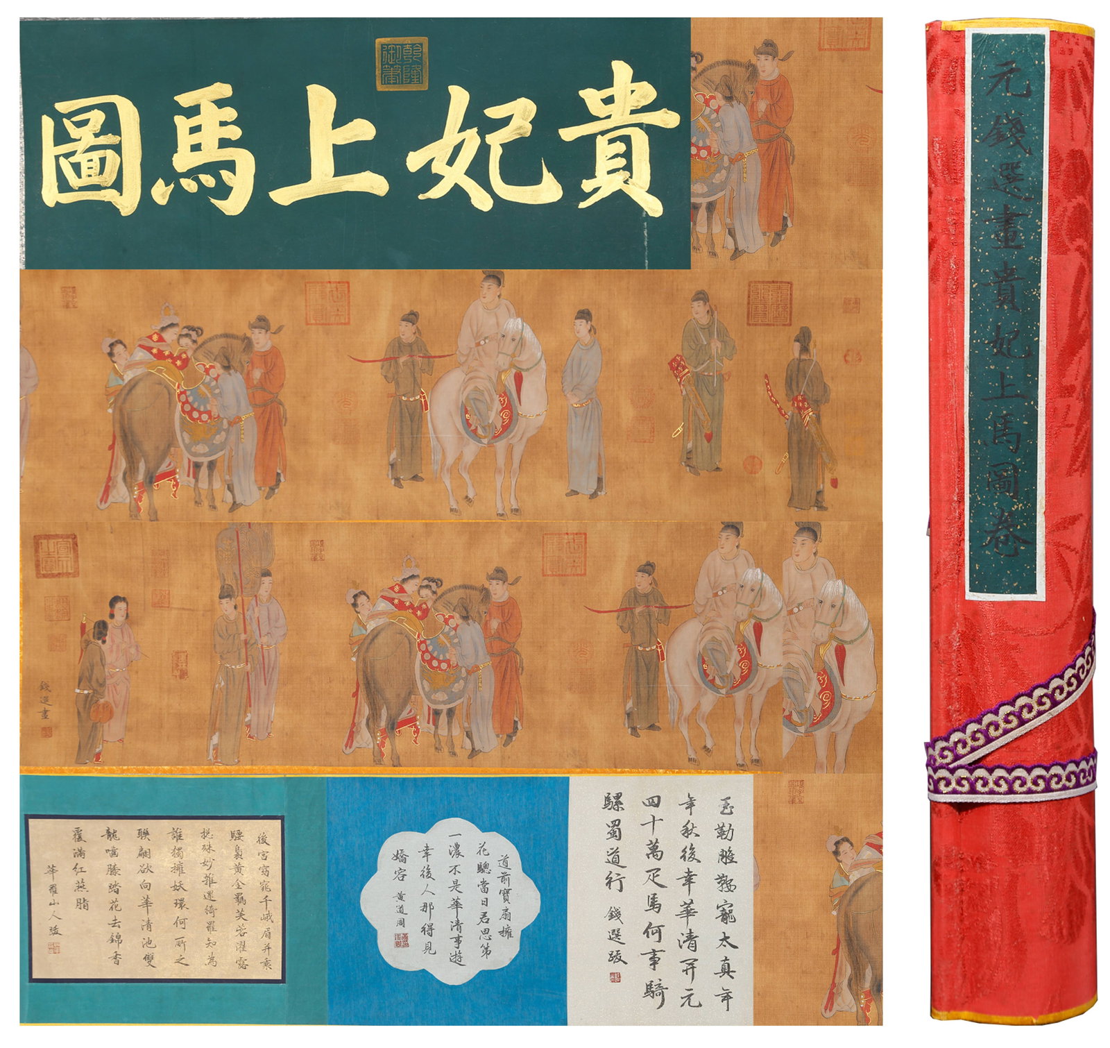 A HANDSCROLL OF "IMPERIAL CONCUBINE MOUNTING A HORSE" ON SILK BY QIAN XUAN.錢選: Handscroll of "Imperial Concubine Mounting a Horse" on silk by Qian Xuan.錢選