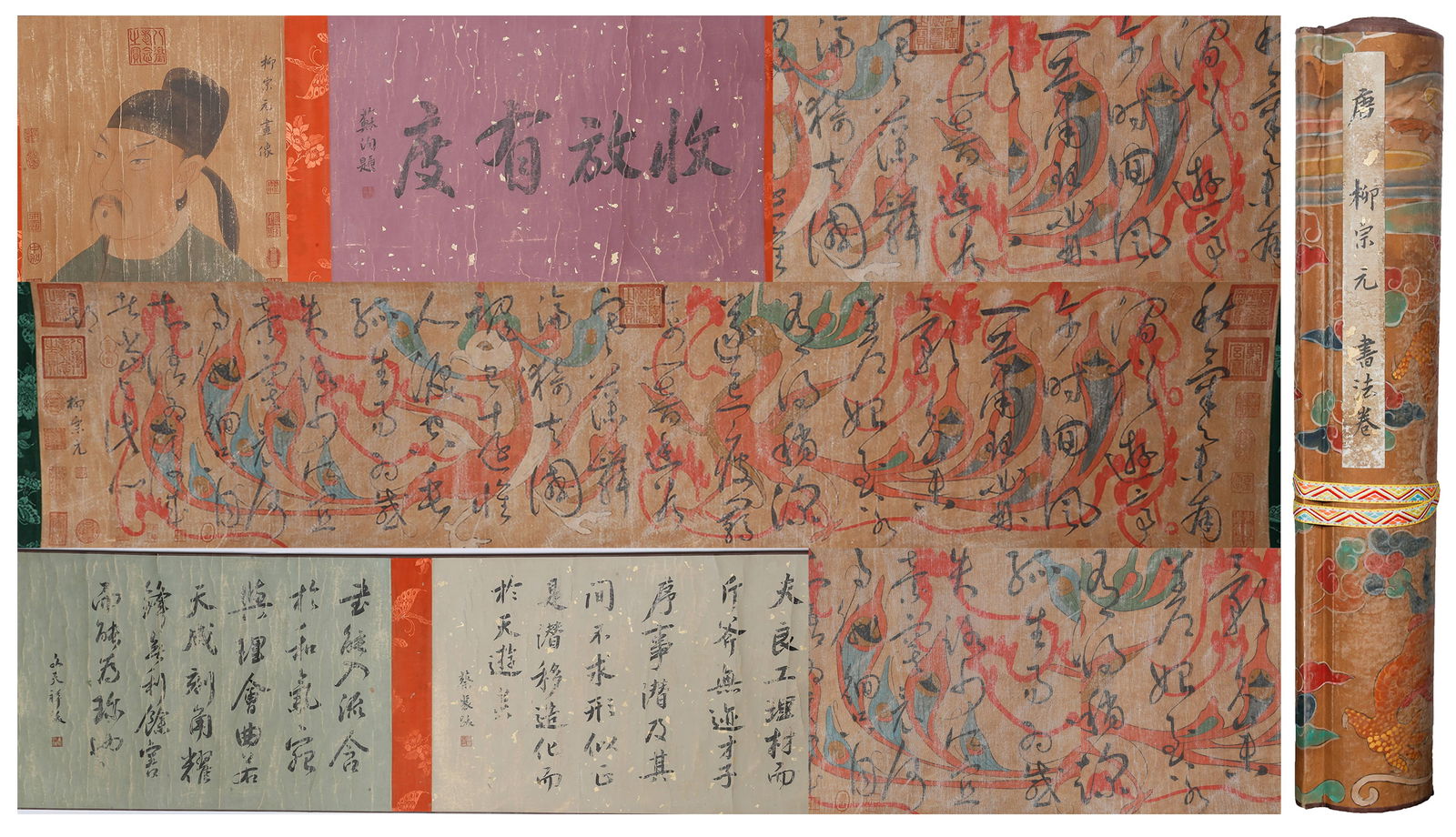 A CALLIGRAPHY ON SILK, HANDSCROLL BY LIU ZONGYUAN.柳宗元 (1 of 9)