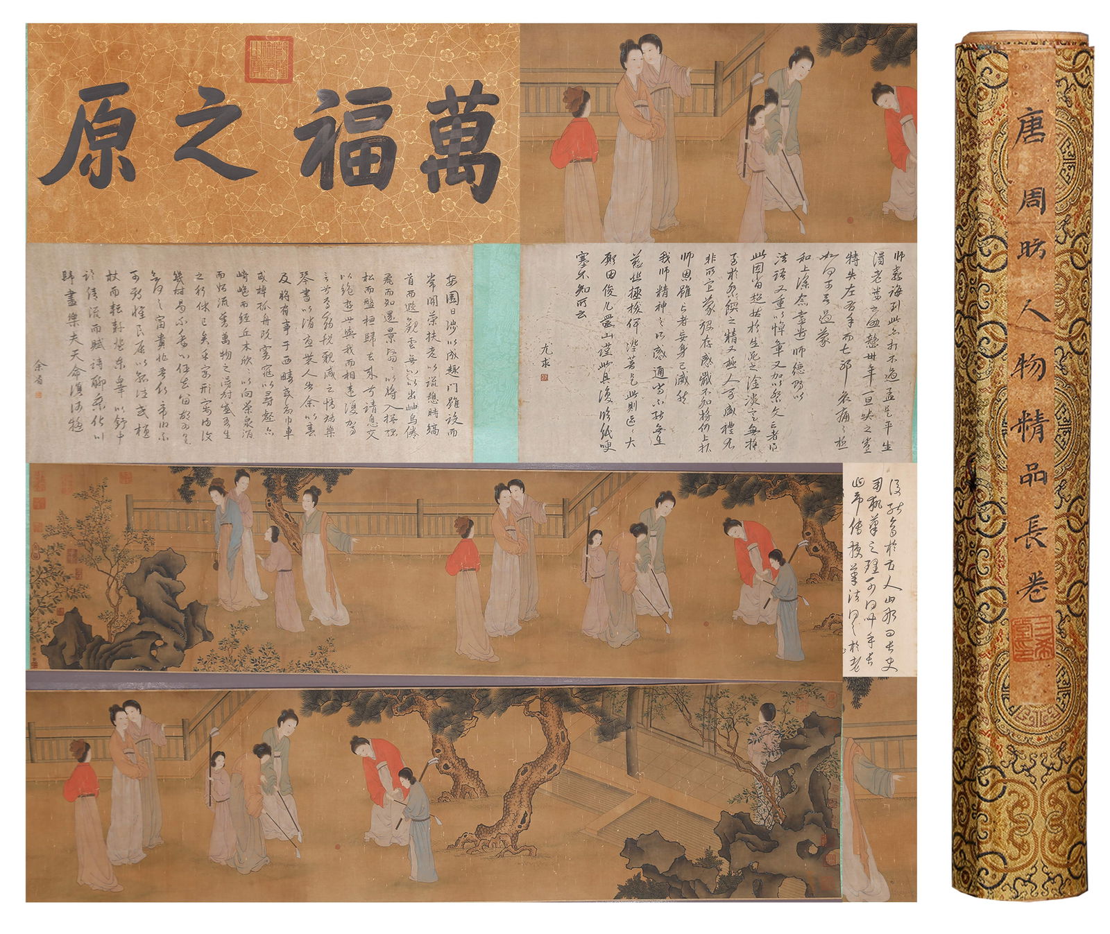 A FIGURE PAINTING ON SILK, HANDSCROLL BY ZHOU FANG.周昉: Figure Painting on Silk, Handscroll by Zhou Fang.周昉