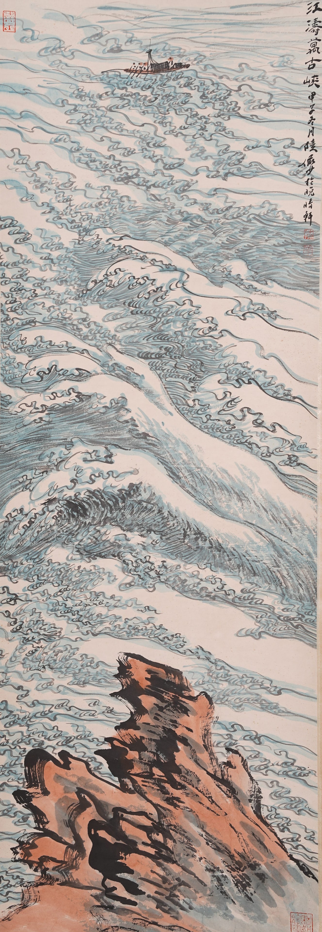 A "RIVERS AND WAVES OF THE ETERNAL GORGE" PAINTING ON PAPER BY LU YANSHAO.陸儼少: "Rivers and Waves of the Eternal Gorge" Painting on Paper by Lu Yanshao.陸儼少