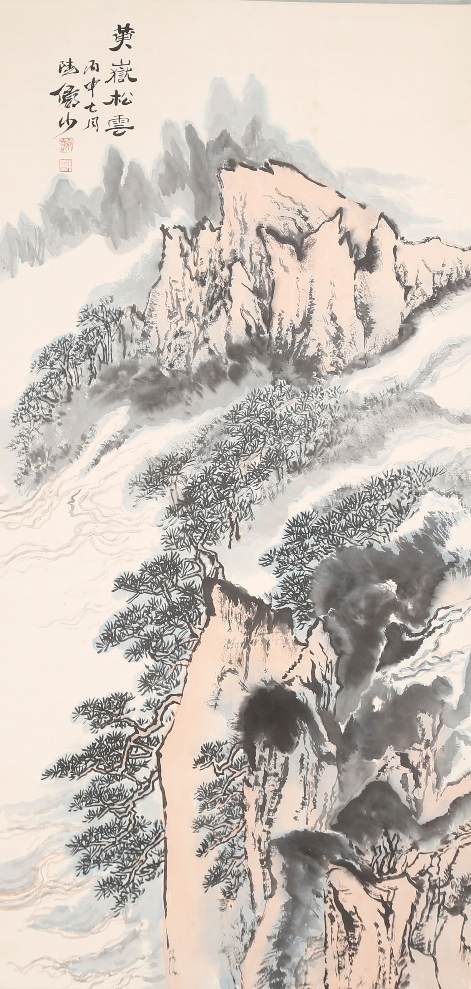 A LANDSCAPE PAINTING ON PAPER BY LU YANSHAO.陸儼少: Landscape Painting on Paper by Lu Yanshao.陸儼少