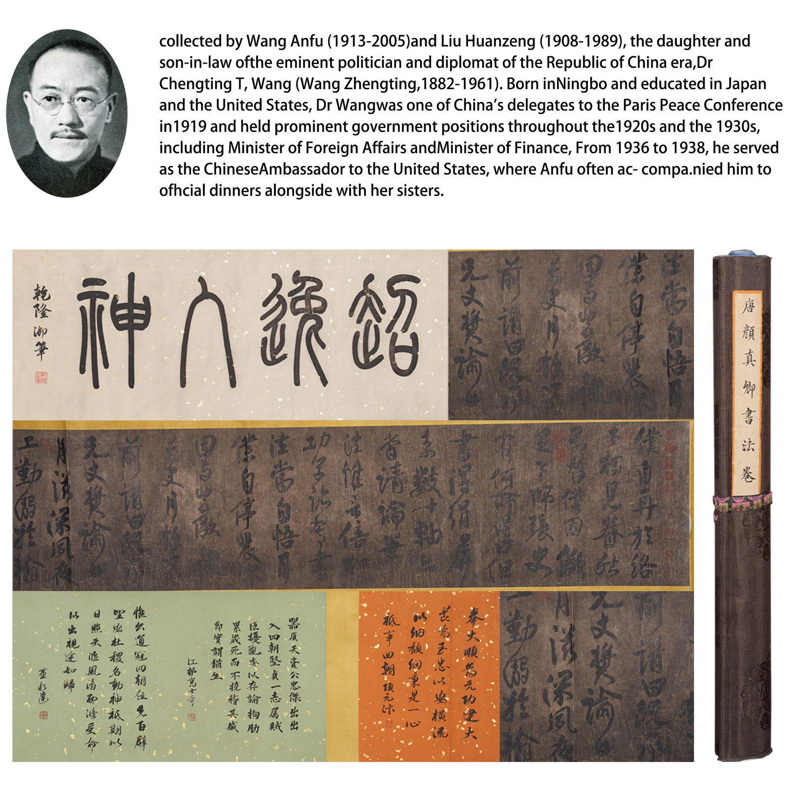 A CALLIGRAPHY HANDSCROLL ON PAPER BY YAN ZHENQING.顏真卿: Calligraphy handscroll on paper by Yan Zhenqing.顏真卿 PROVENANCE:From the family of Wang Anfu (1913–2005) and her husband, Liu Huanzeng (1908–1989), descendants of the renowned