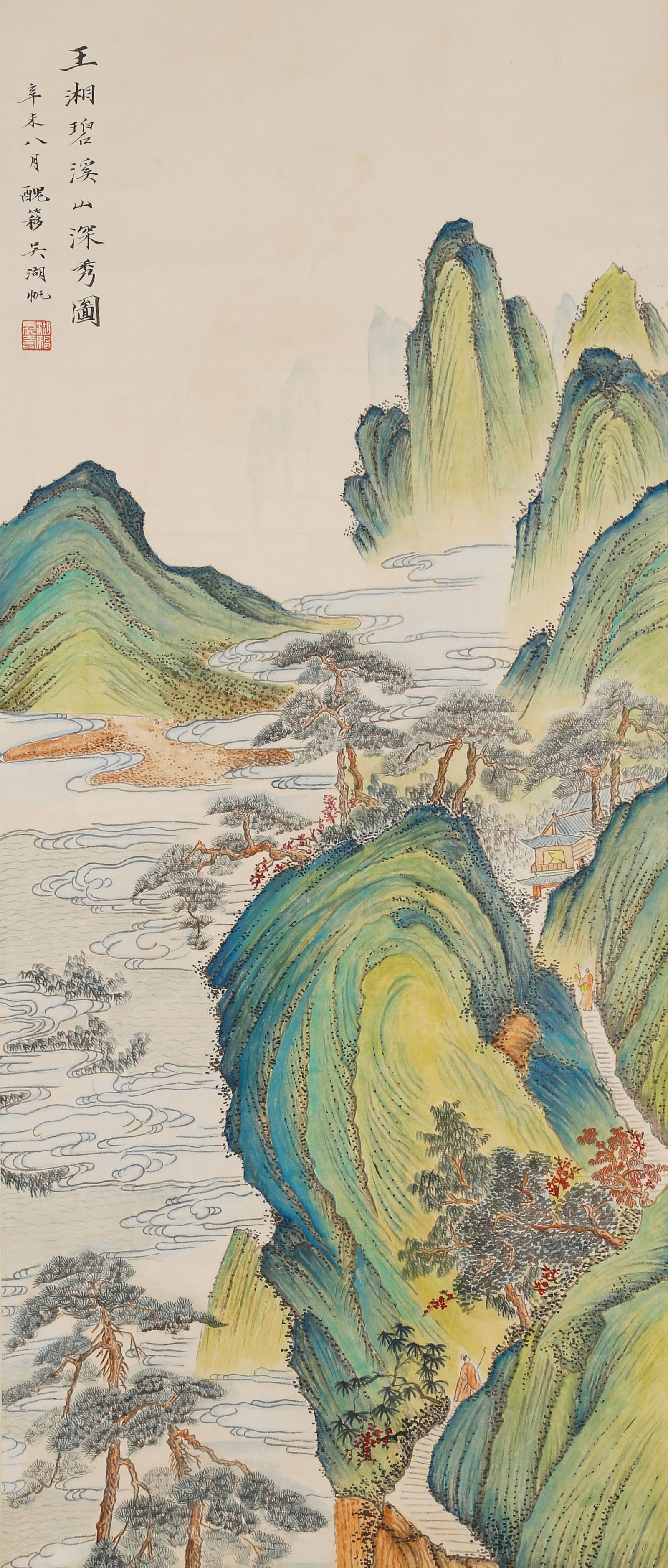 A LANDSCAPE PAINTING ON PAPER BY WU HUFAN.吳湖帆 (1 of 11)