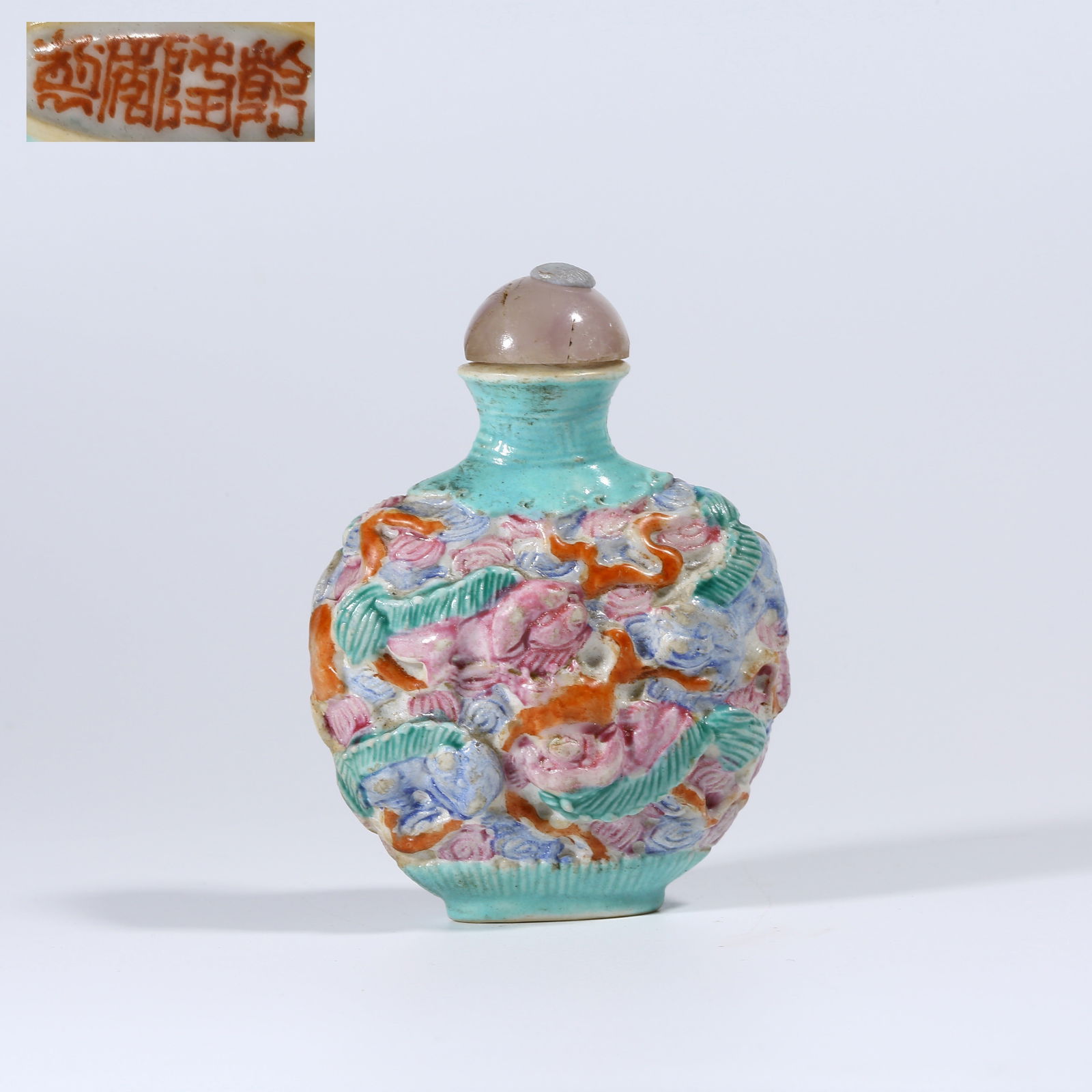A CARVED PORCELAIN SNUFF BOTTLE WITH FAMILLE-ROSE "EVERYTHING GOES AS DESIRED" DESIGN (1 of 9)