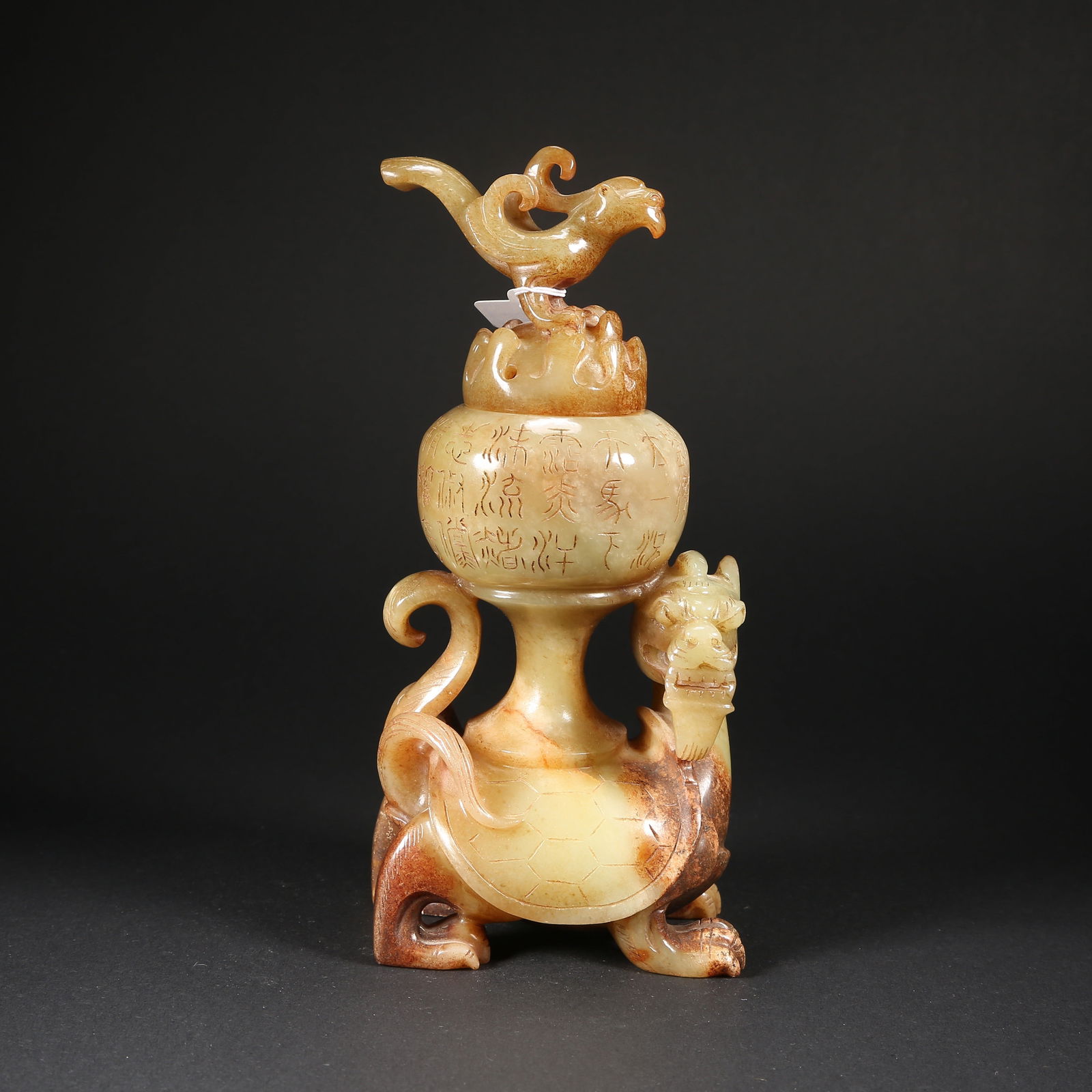 A HETIAN JADE CENSER WITH ENGRAVED POEM AND DRAGON–PHOENIX MOTIFS: Hetian jade censer with engraved poem and dragon–phoenix motifs