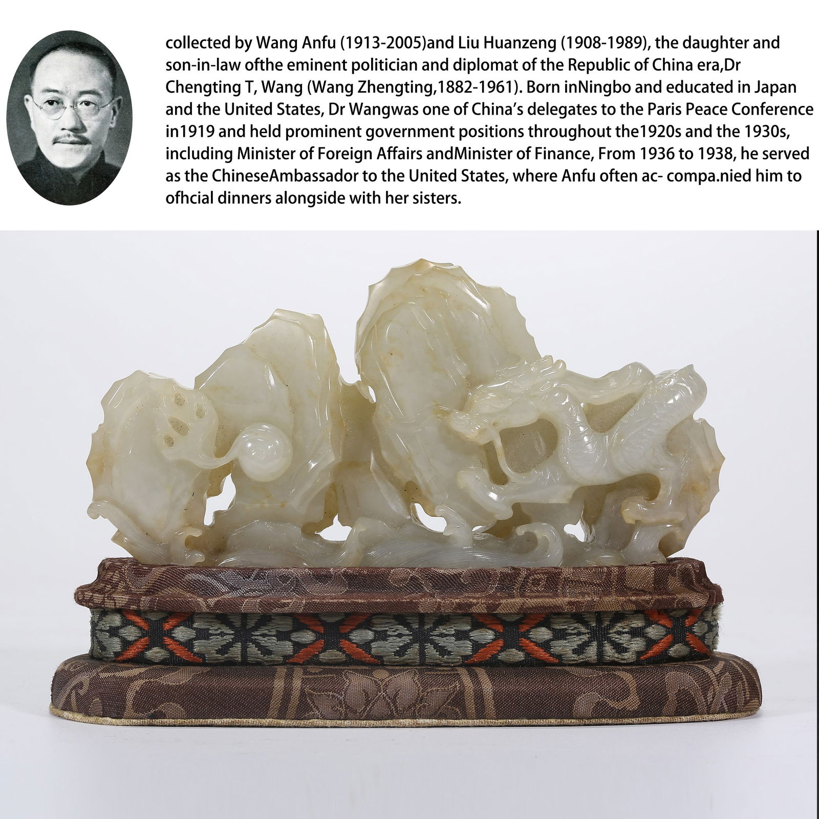 A HETIAN JADE BRUSH RACK WITH REEF, SEA, AND DRAGON MOTIF (1 of 9)