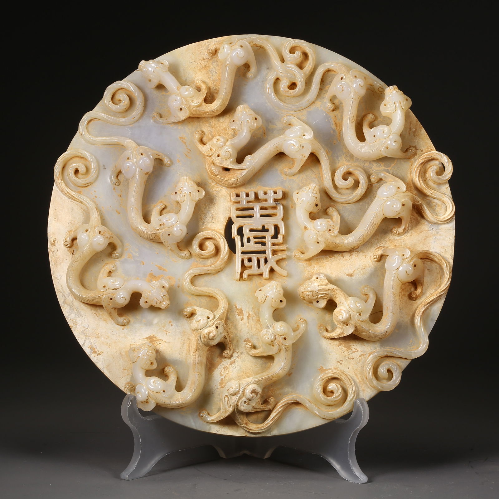 A ANCIENT JADE NINE-DRAGON-PATTERN WANSUI (LONGEVITY) BI DISC: Ancient jade nine-dragon-pattern Wansui (longevity) bi disc