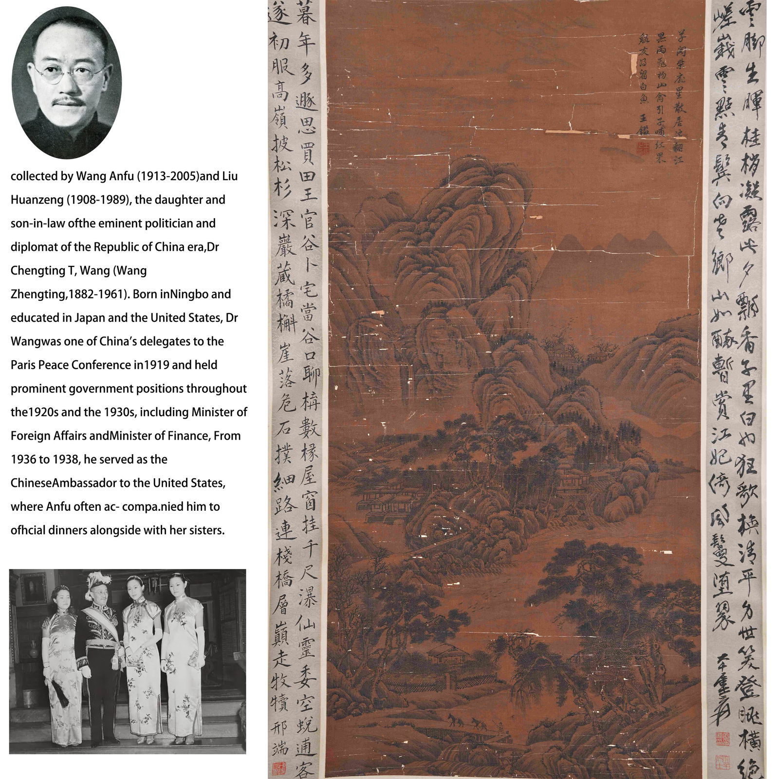 A LANDSCAPE PAINTING ON SILK BY WANG JIAN.王鑒 (1 of 13)