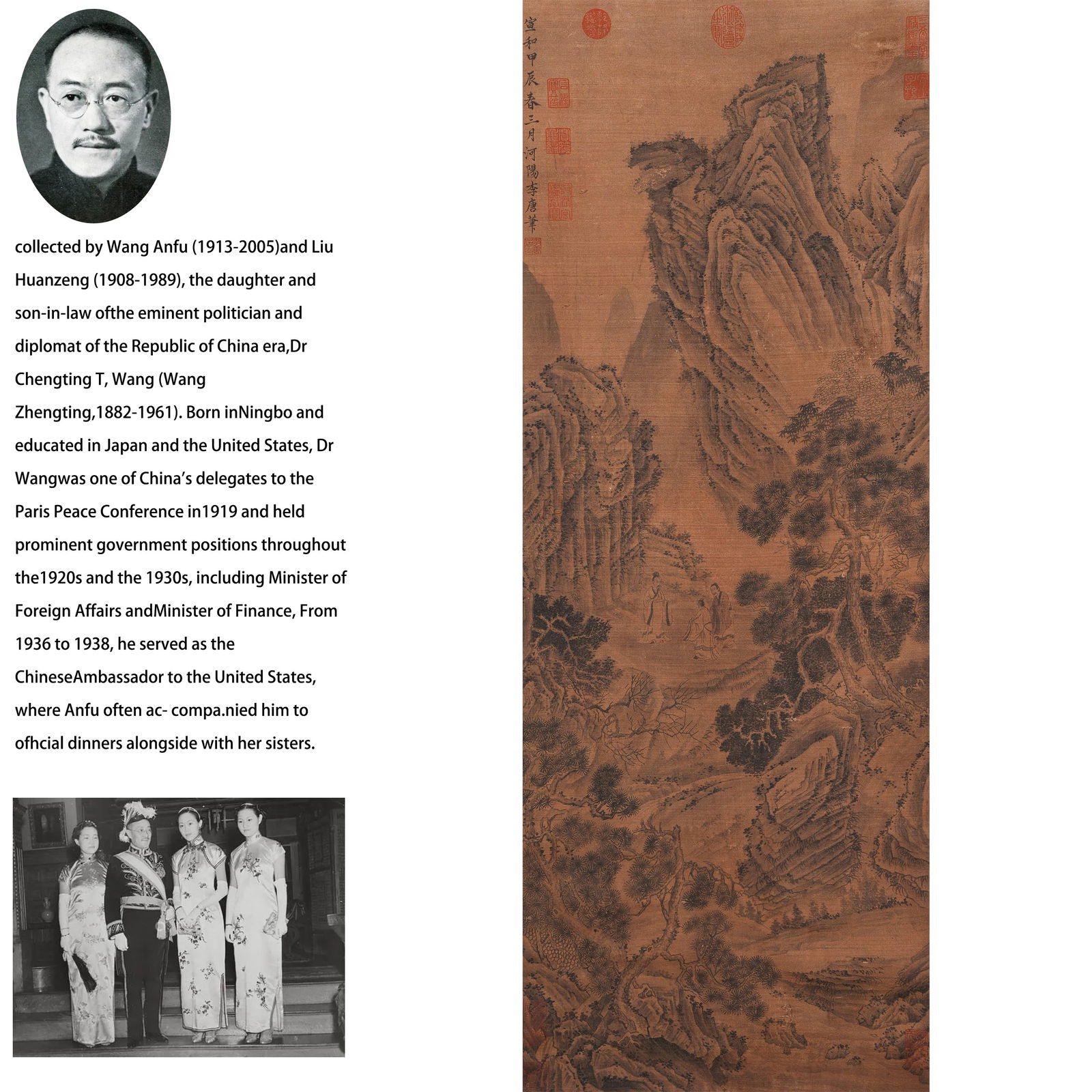 A LANDSCAPE PAINTING ON SILK BY LI TANG.李唐 (1 of 10)