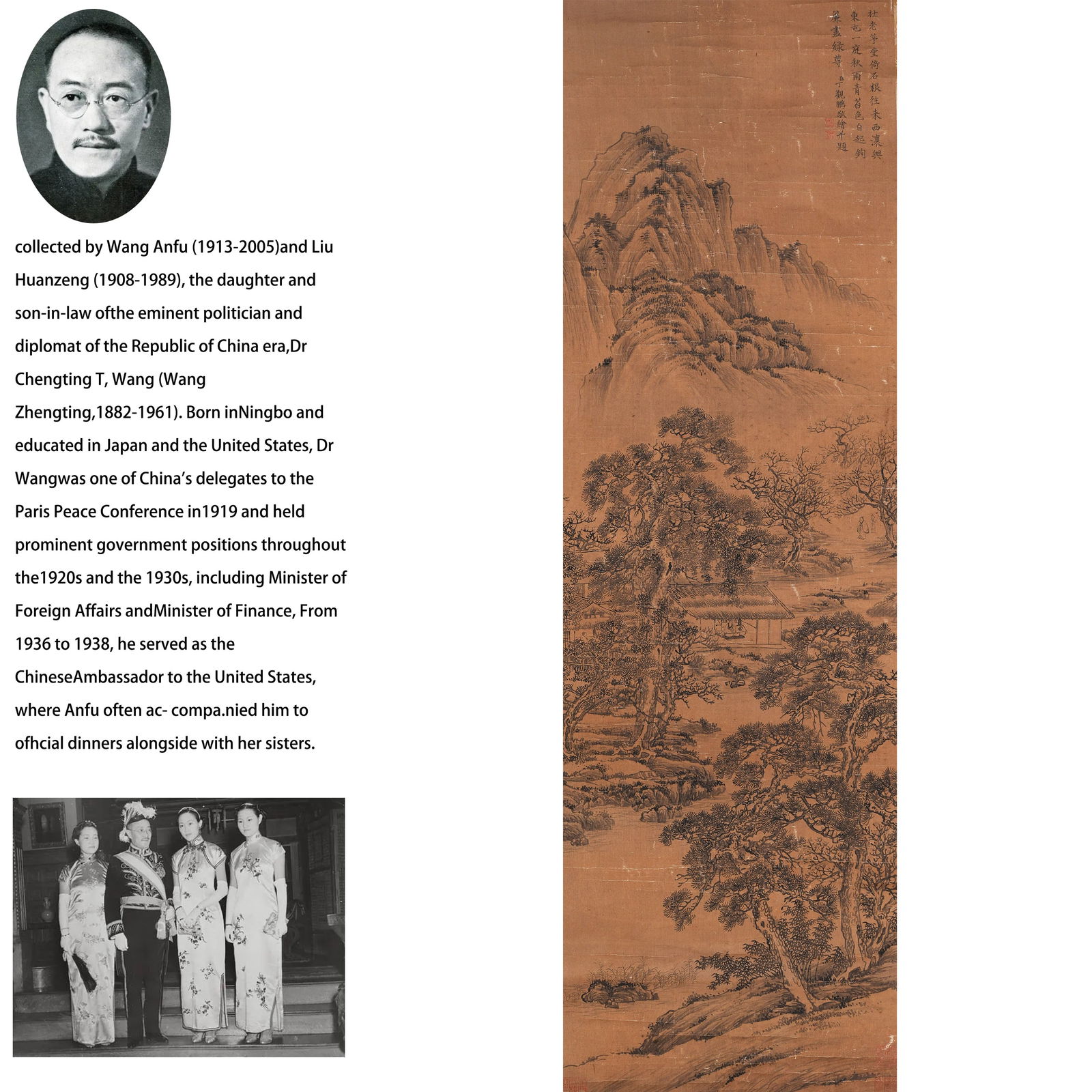 A LANDSCAPE PAINTING ON SILK BY DING GUANPENG.丁觀鵬 (1 of 11)