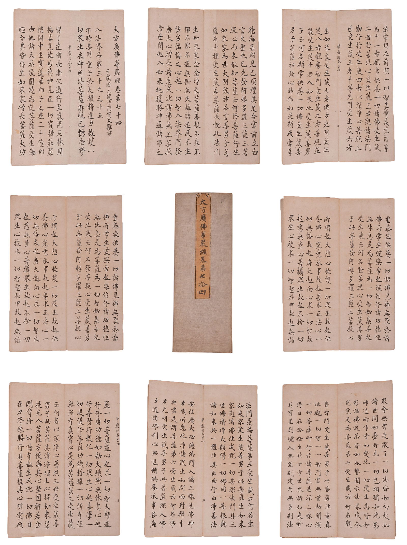 A BUDDHIST SCRIPTURE ALBUM ON PAPER (35 PAGES).: Buddhist scripture album on paper (35 pages).