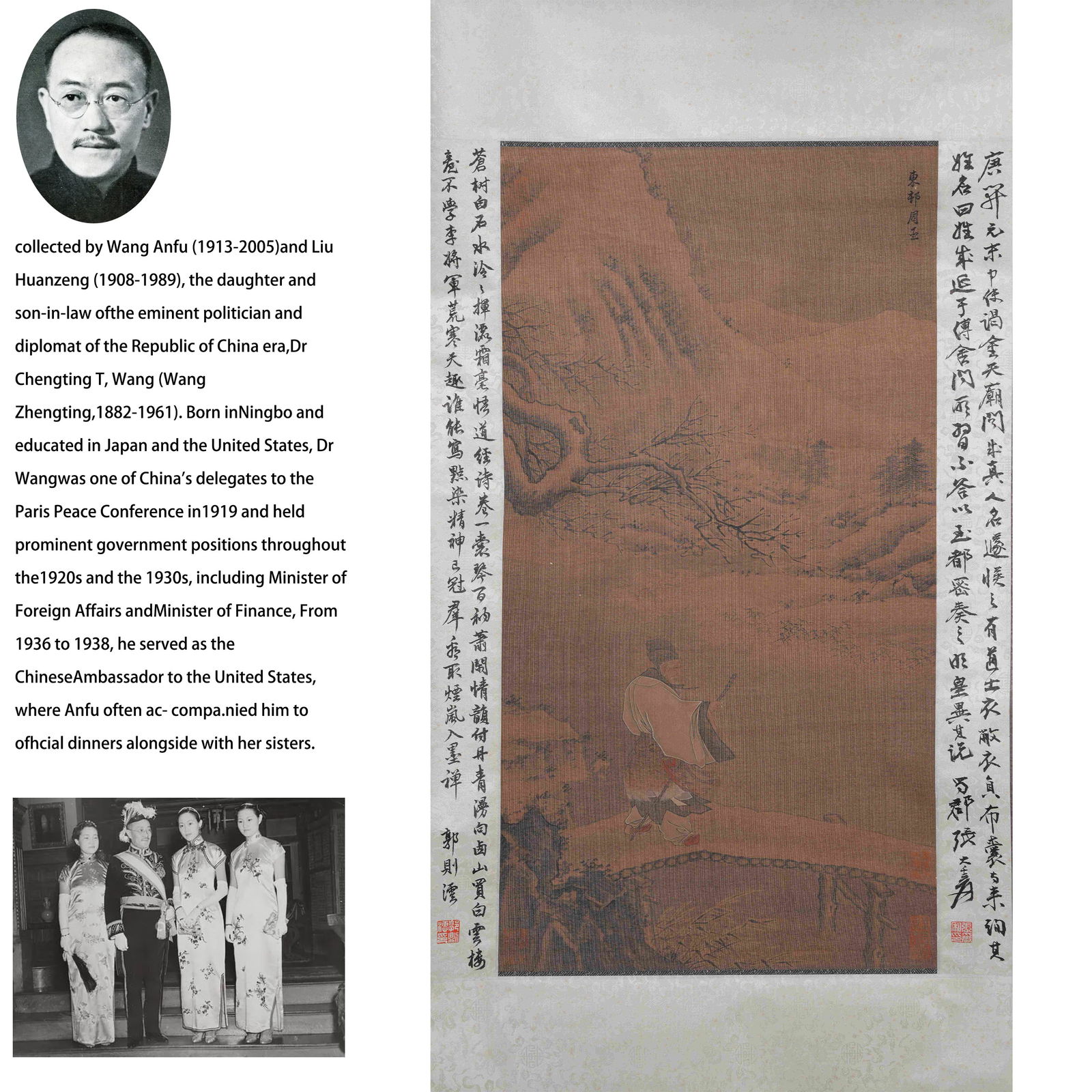 A LANDSCAPE-AND-FIGURE PAINTING ON SILK BY ZHOU CHEN.周臣 (1 of 12)