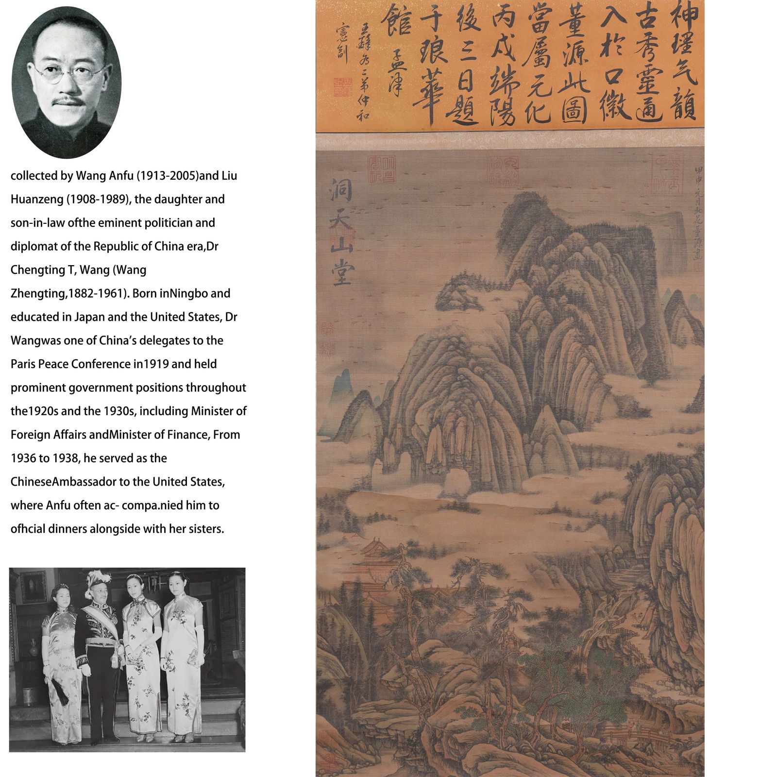 A LANDSCAPE PAINTING ON SILK BY DONG YUAN.董源: Landscape painting on silk by Dong Yuan.董源 PROVENANCE:From the family of Wang Anfu (1913–2005) and her husband, Liu Huanzeng (1908–1989), descendants of the renowned Republican-era s