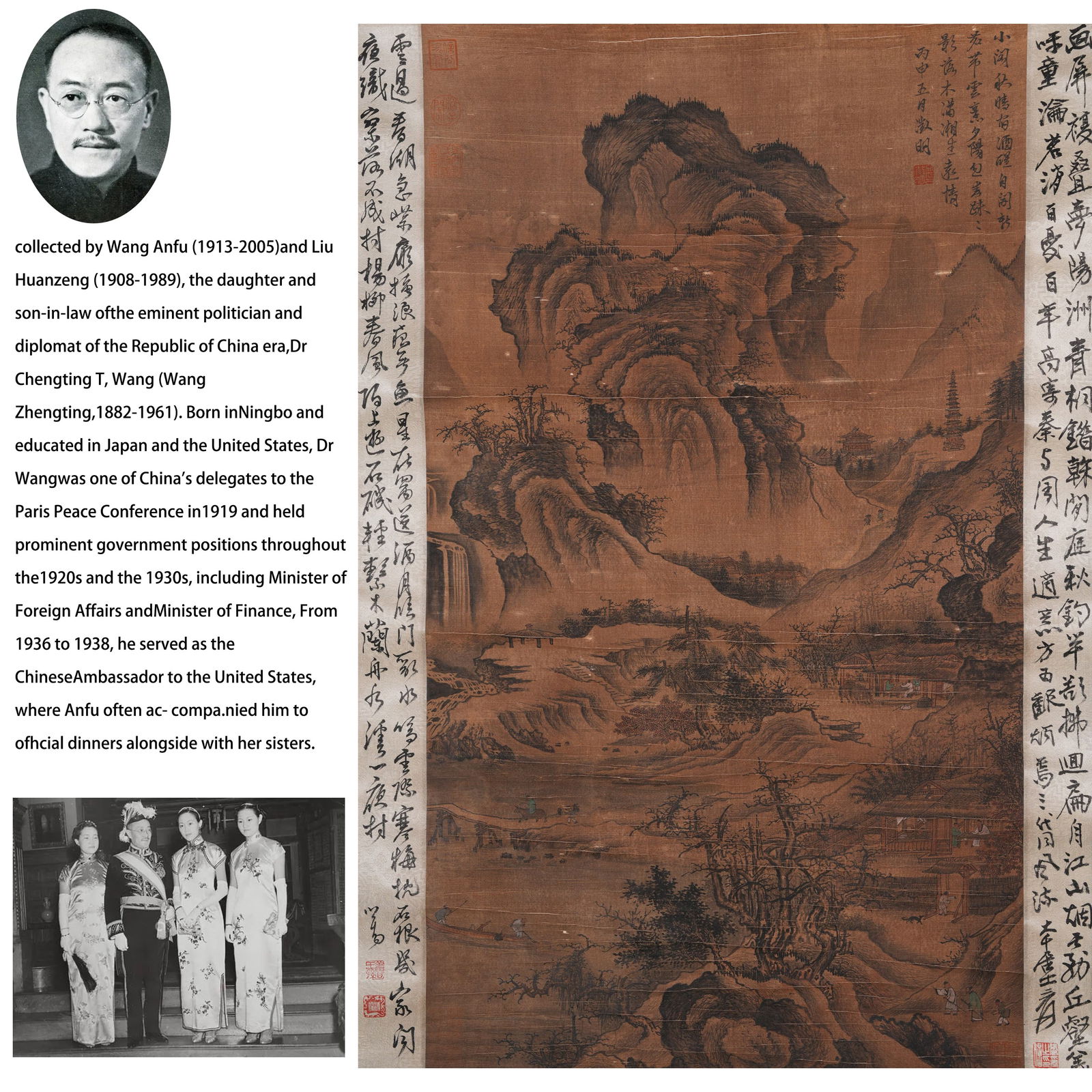 A LANDSCAPE PAINTING ON SILK BY WEN ZHENGMING.文徵明 (1 of 14)