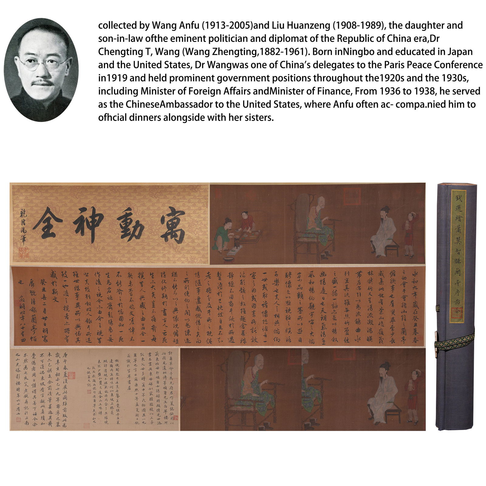A FIGURE PAINTING HANDSCROLL ON SILK BY QIAN XUAN.錢選: Figure painting handscroll on silk by Qian Xuan.錢選 PROVENANCE:From the family of Wang Anfu (1913–2005) and her husband, Liu Huanzeng (1908–1989), descendants of the renowned Republic