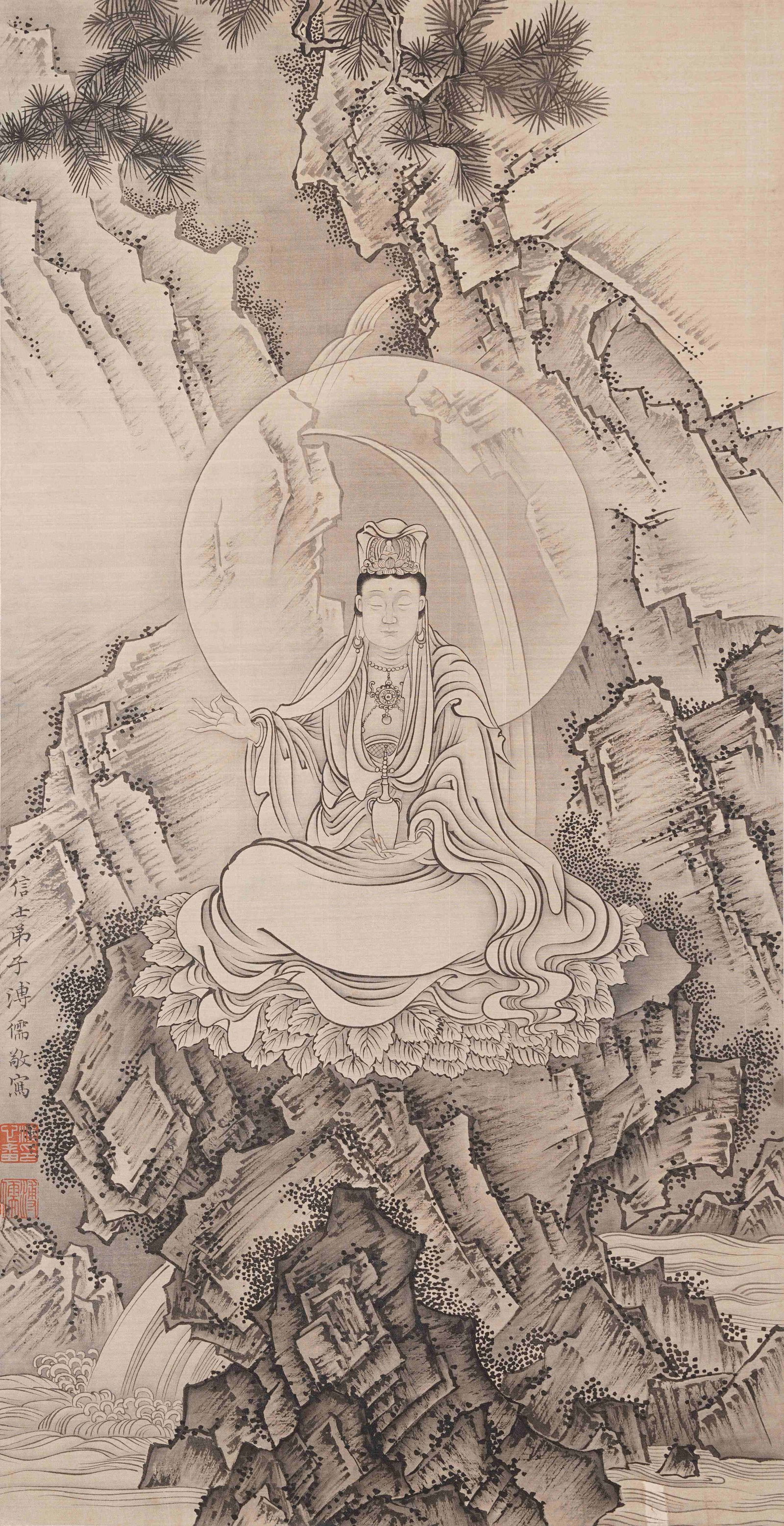 A GUANYIN PAINTING ON SILK BY PU RU.溥儒: Guanyin painting on silk by Pu Ru.溥儒