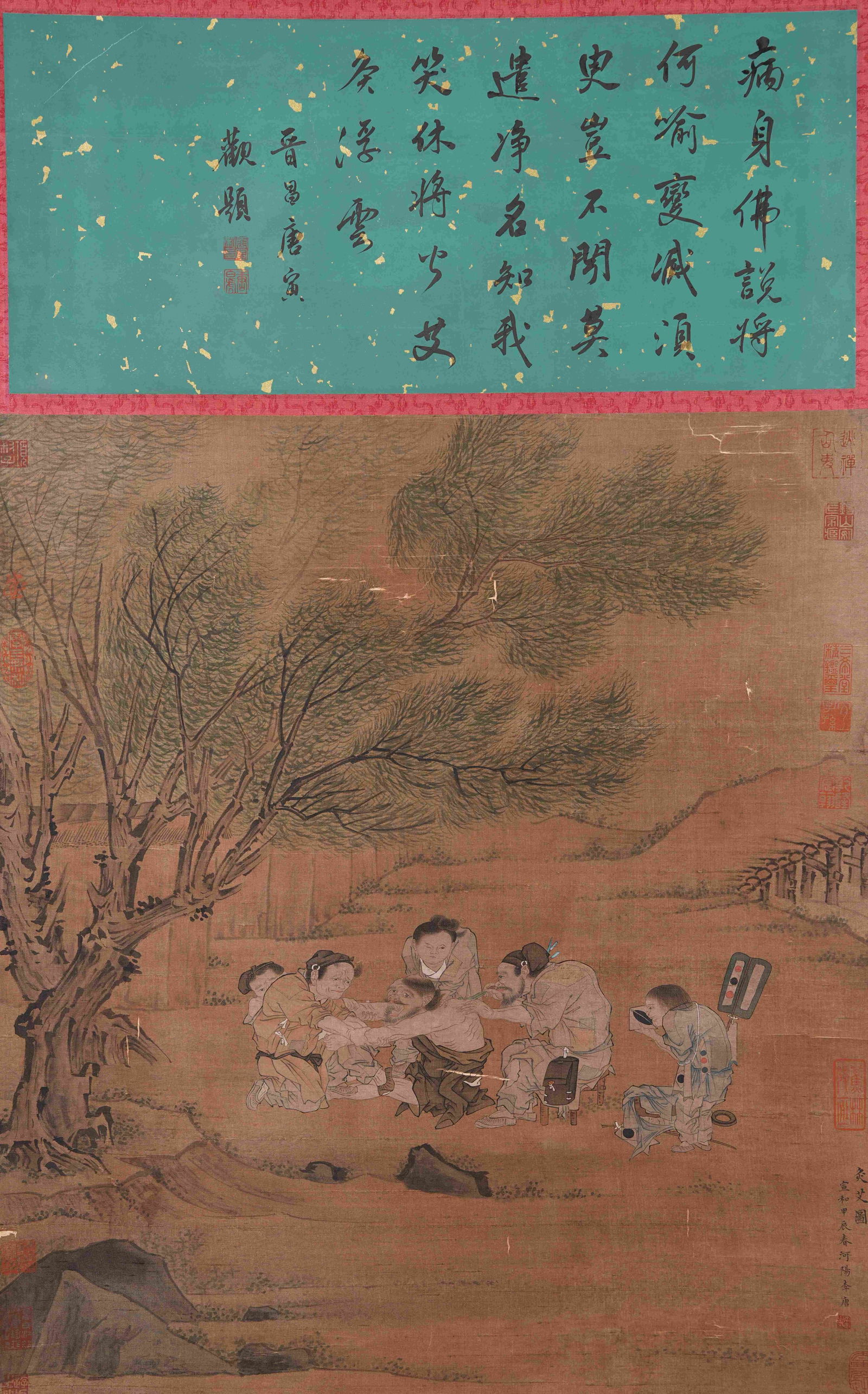A MOXIBUSTION PAINTING ON SILK BY LI TANG.李唐: Moxibustion painting on silk by Li Tang.李唐