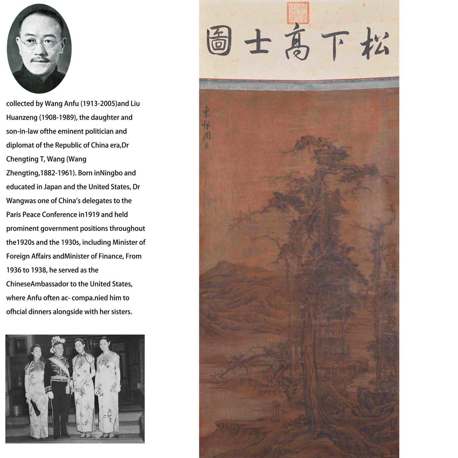 A LANDSCAPE PAINTING ON SILK BY ZHOU CHEN.周臣 (1 of 11)