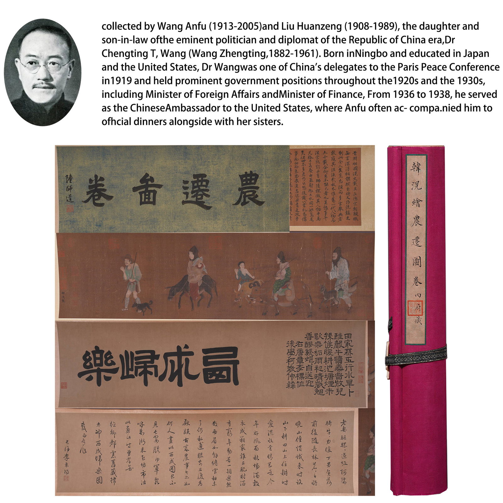 A FIGURE PAINTING HANDSCROLL ON SILK BY HAN HUANG.韓滉: Figure painting handscroll on silk by Han Huang.韓滉 PROVENANCE:From the family of Wang Anfu (1913–2005) and her husband, Liu Huanzeng (1908–1989), descendants of the renowned Republic