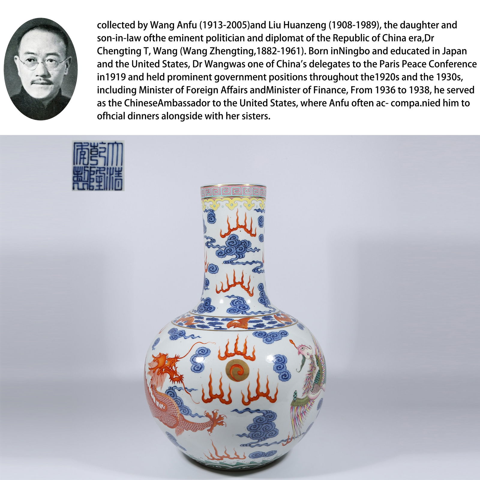 A BLUE AND WHITE WITH UNDERGLAZE RED CLOUD-AND-DRAGON HEAVENLY GLOBE VASE (1 of 10)