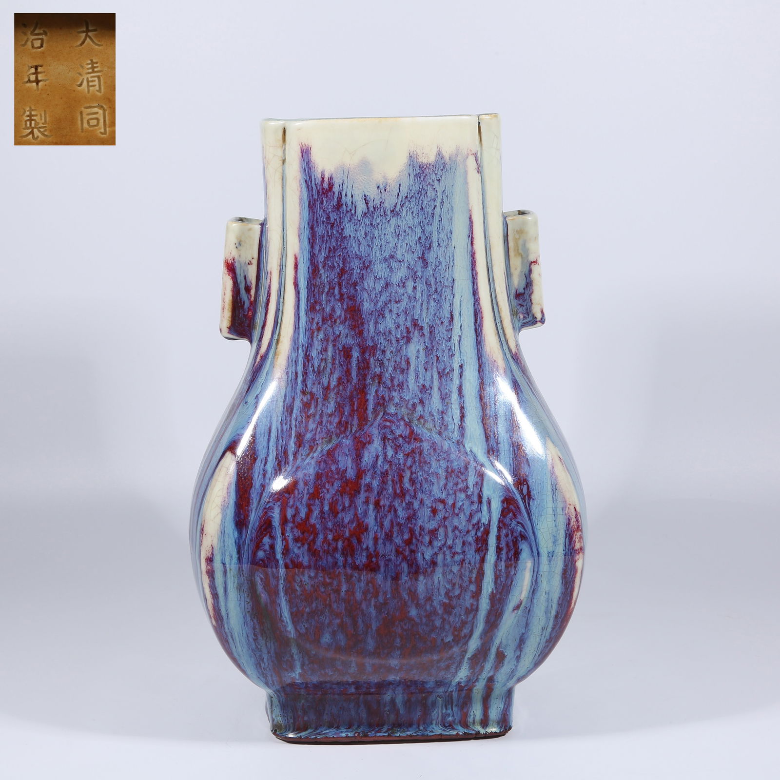 A FLAMBÉ GLAZED VASE WITH HANDLES (1 of 9)