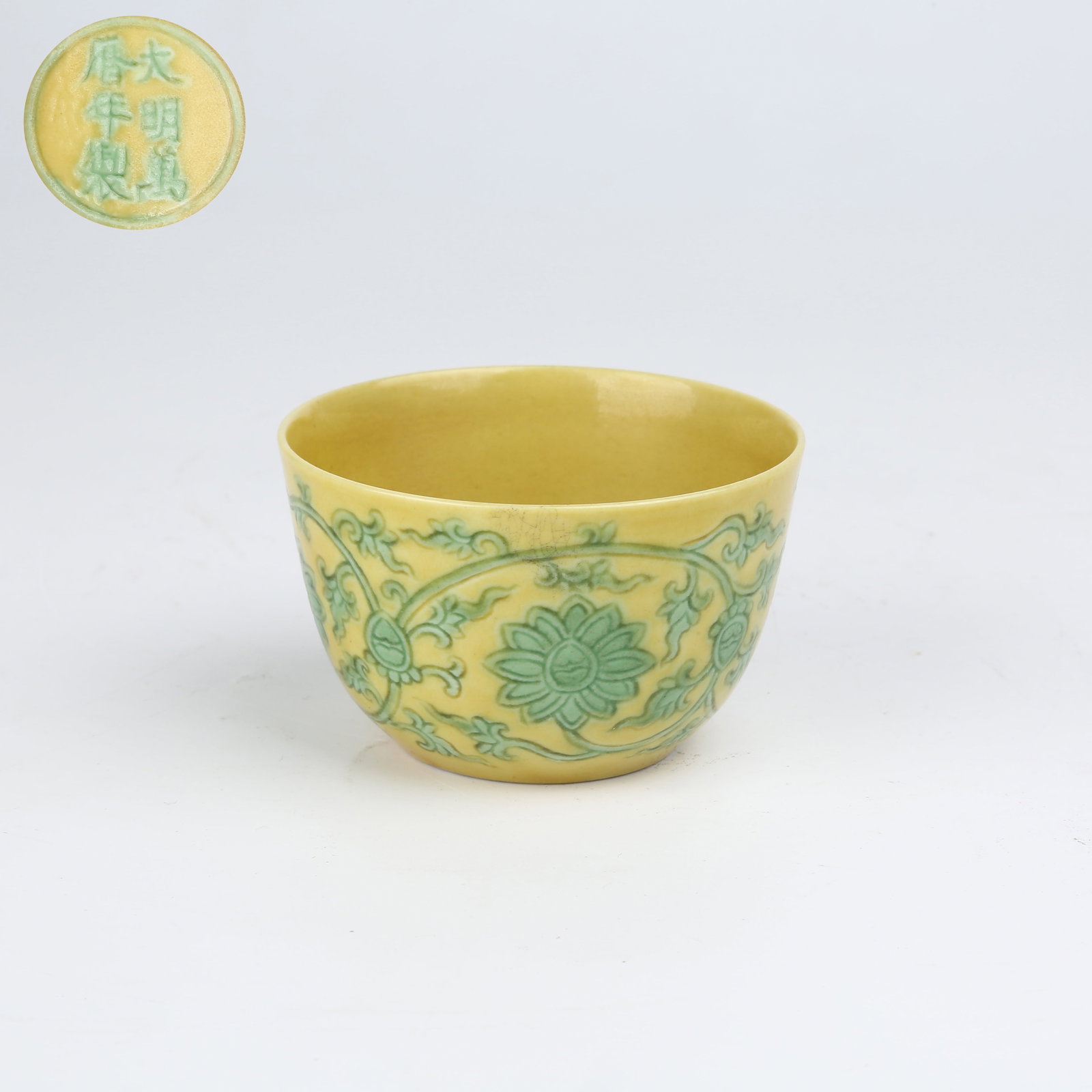 A YELLOW-GROUND GREEN ENAMEL ENTWINED FLORAL PATTERN FOOTED LYING CUP (1 of 8)