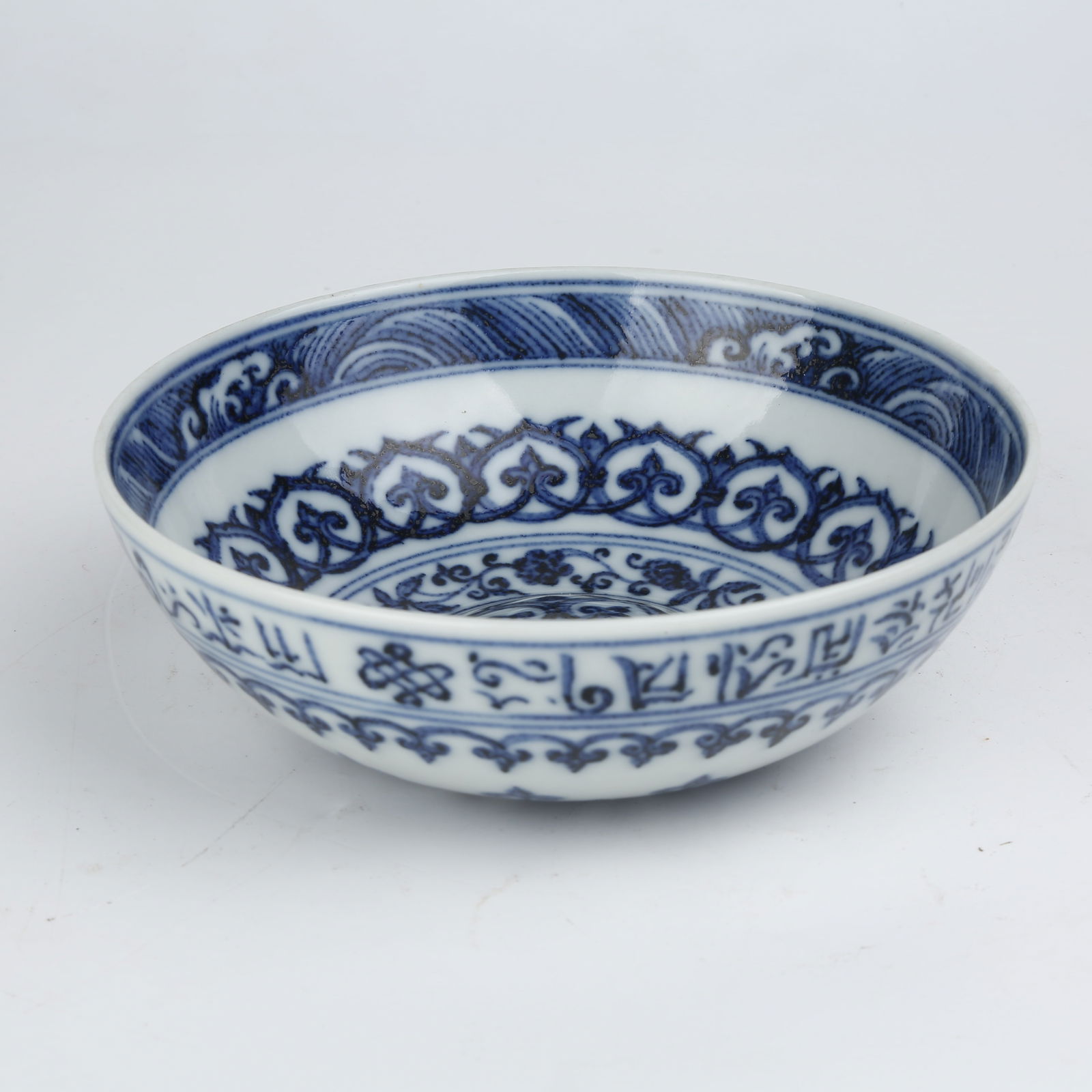 A BLUE-AND-WHITE BOWL WITH LOOPED BAND PATTERN AND LYING FOOT (1 of 8)