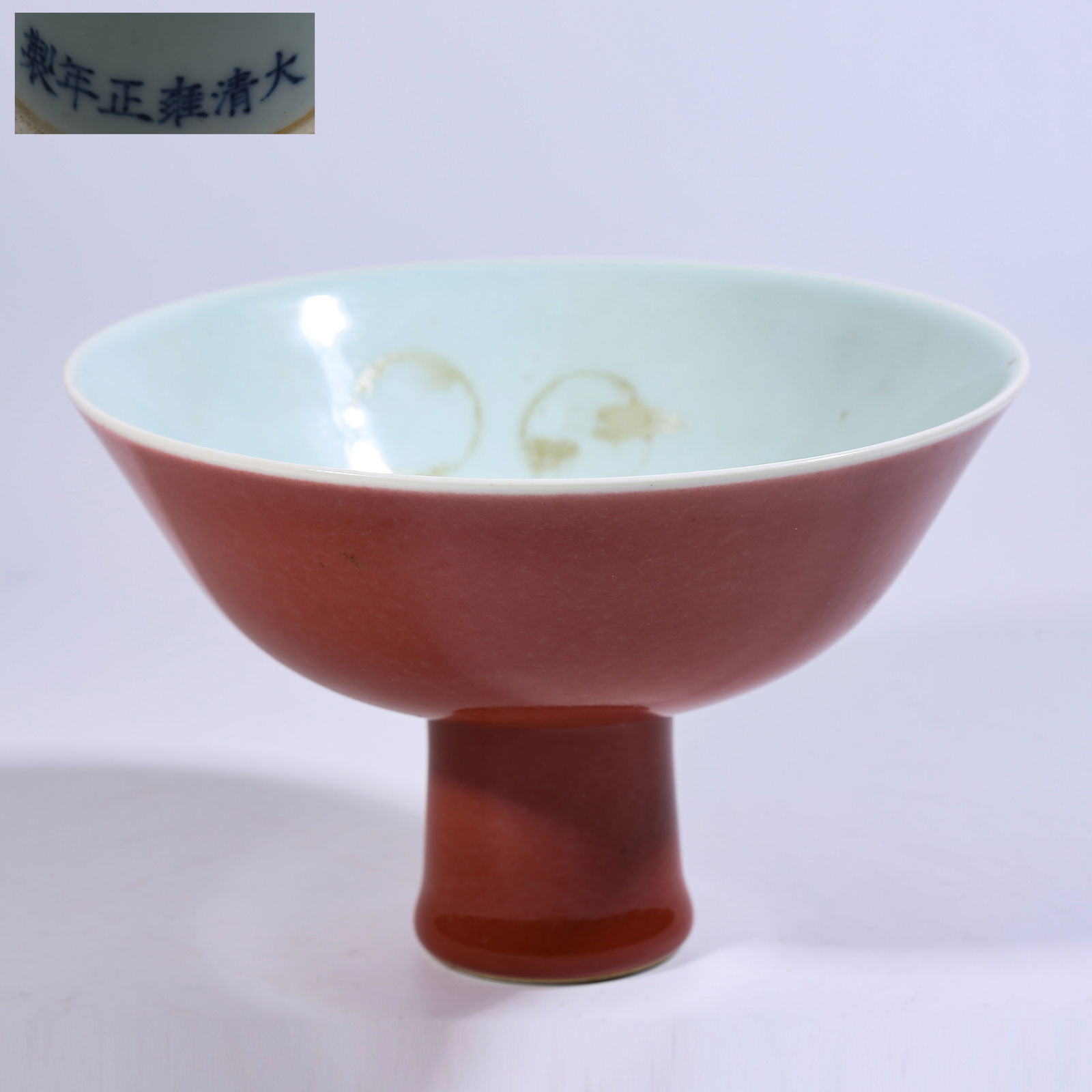 A RED-GLAZED HIGH-FOOT BOWL (1 of 10)