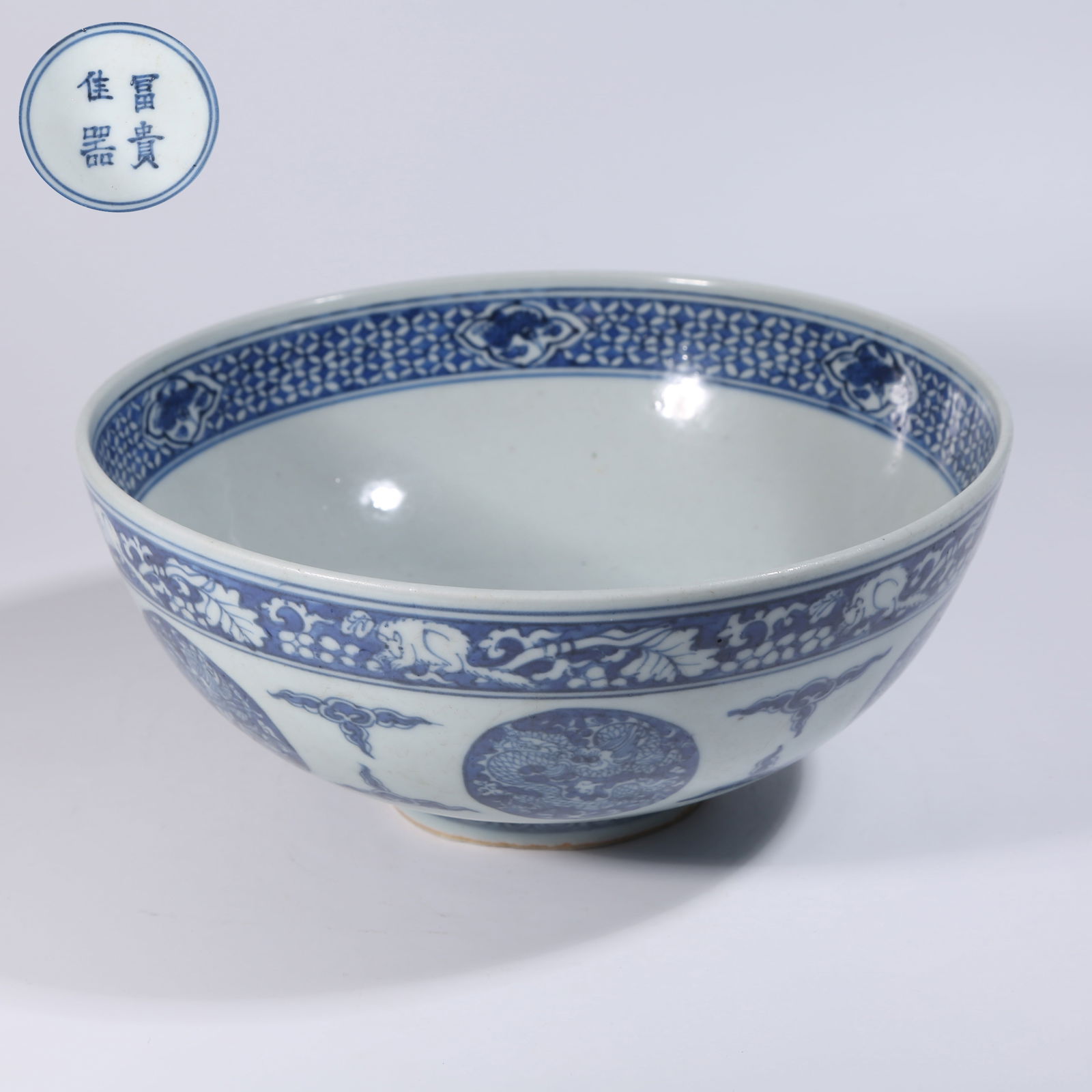 A BLUE-AND-WHITE BOWL WITH DRAGON MEDALLION DESIGN (1 of 10)