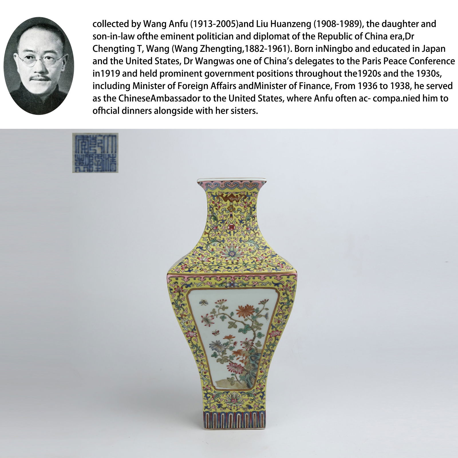 A YELLOW GROUND OPENWORK FAMILLE ROSE FLORAL SQUARE VASE (1 of 10)