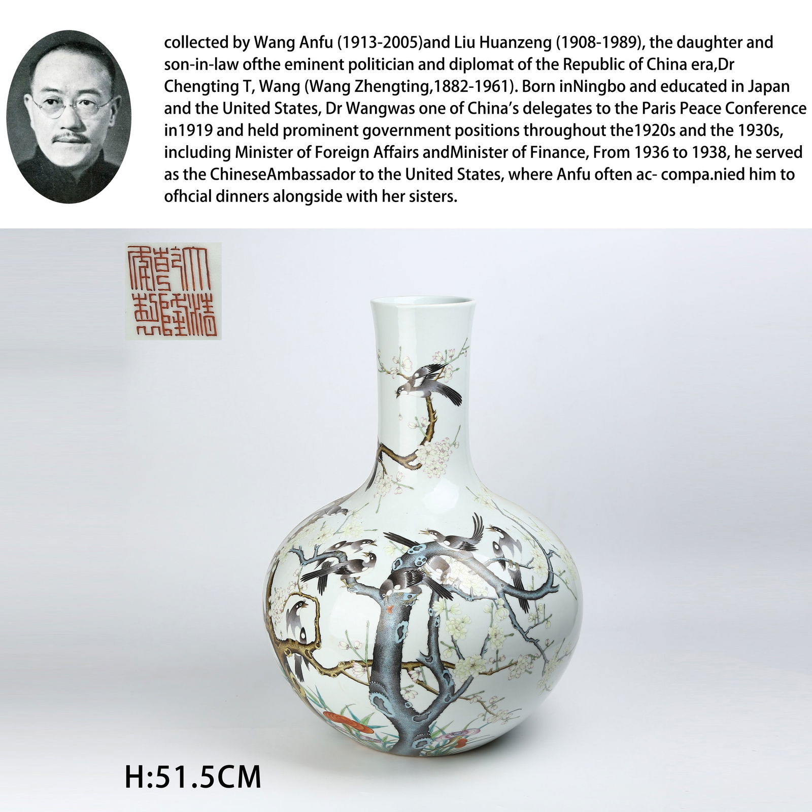 A FAMILLE ROSE TIANQIU VASE WITH FLOWER AND BIRD DESIGN (1 of 10)