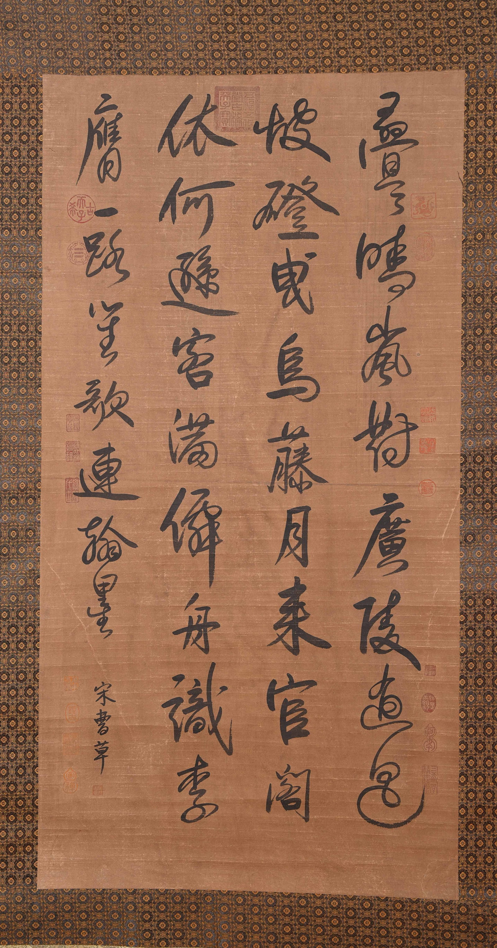 A CALLIGRAPHY ON PAPER BY CAO CAO.曹操 (1 of 10)
