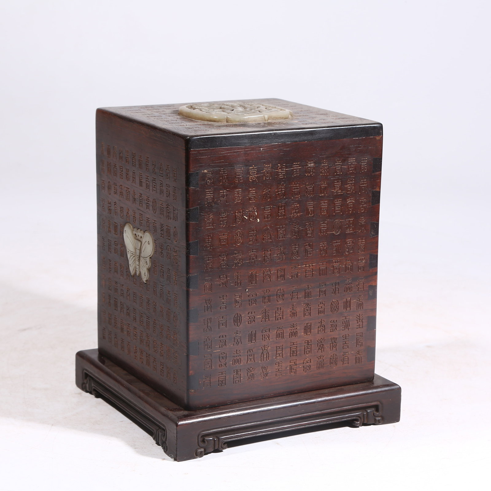 A HUANGHUALI WOOD COVERED BOX INLAID WITH HETIAN JADE, CLOUD AND DRAGON PATTERN (1 of 9)