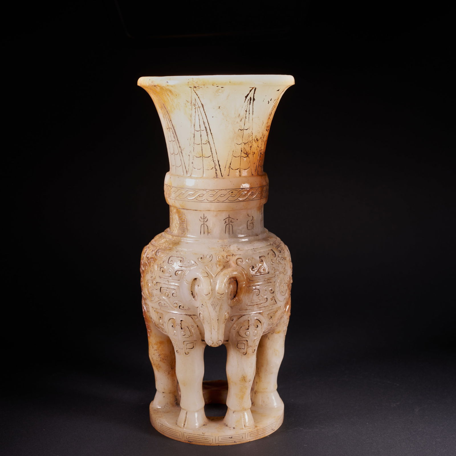 A HETIAN JADE "THREE RAMS" RITUAL VESSEL (SANYANG ZUN), HAN DYNASTY (1 of 9)