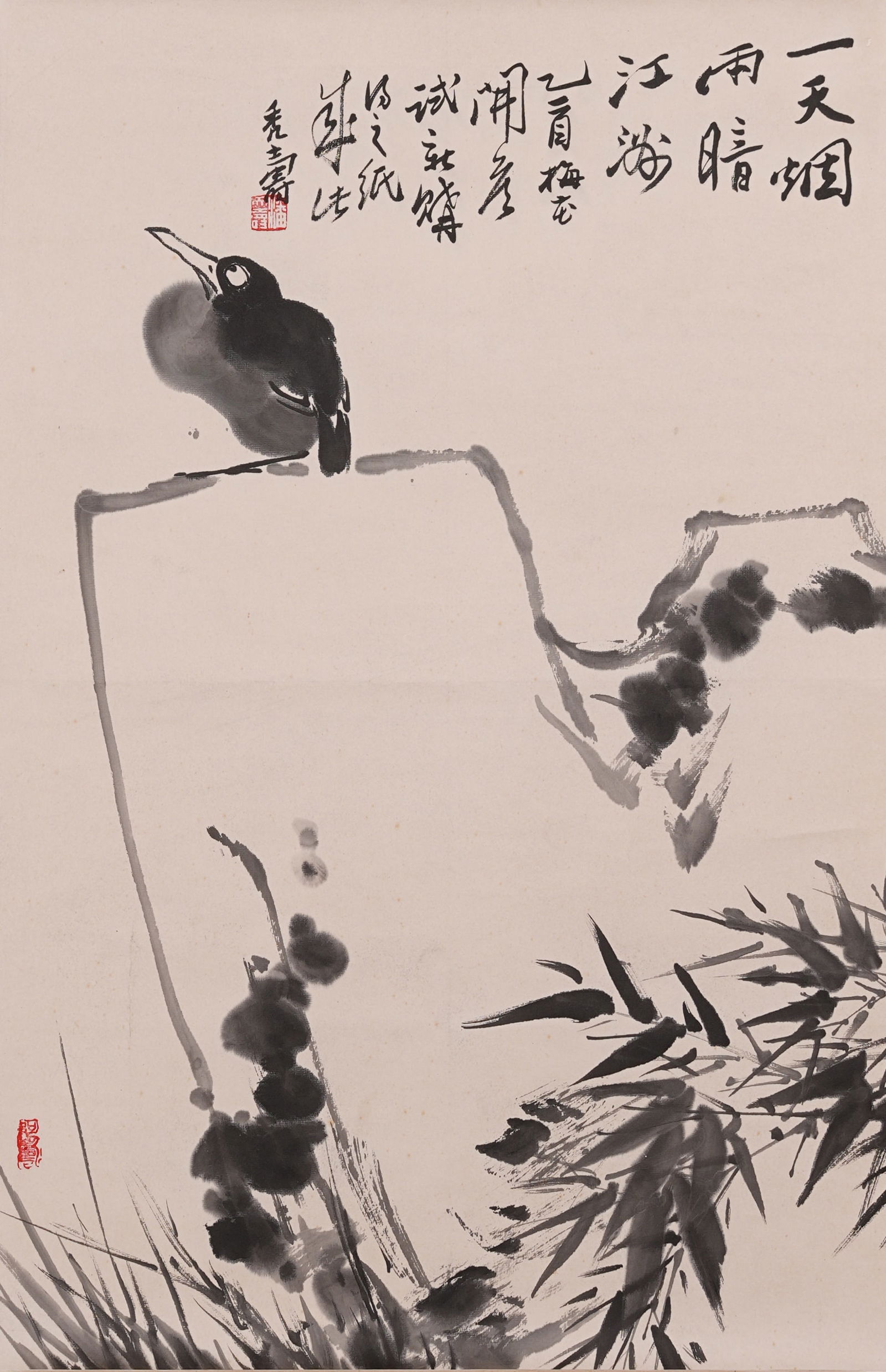 A BAMBOO-AND-BIRD PAINTING ON PAPER BY PAN TIANSHOU.潘天壽 (1 of 8)